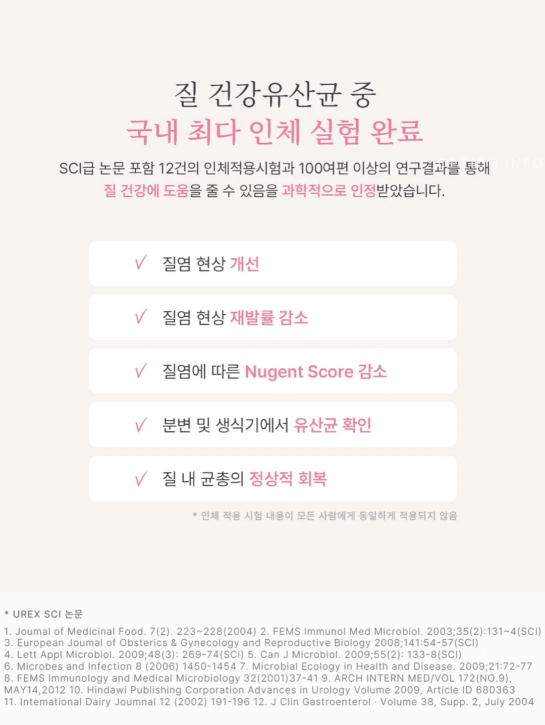 am 316 Ti 압력솥&냄비 8