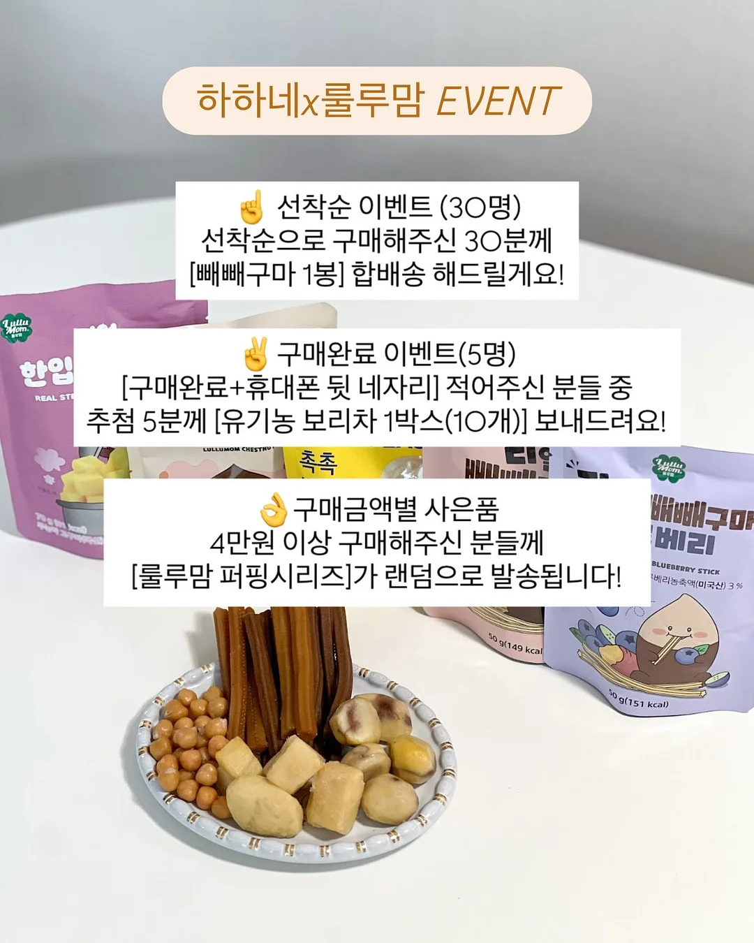 뷰티지아나 스킨케어샵 예약 2