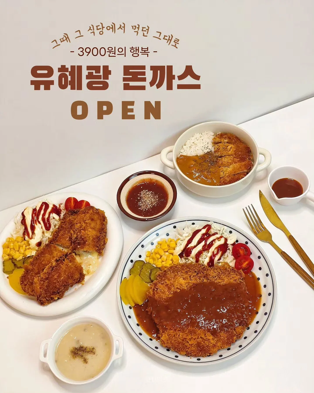 힐렌코리아 레디언스 톤업크림 1