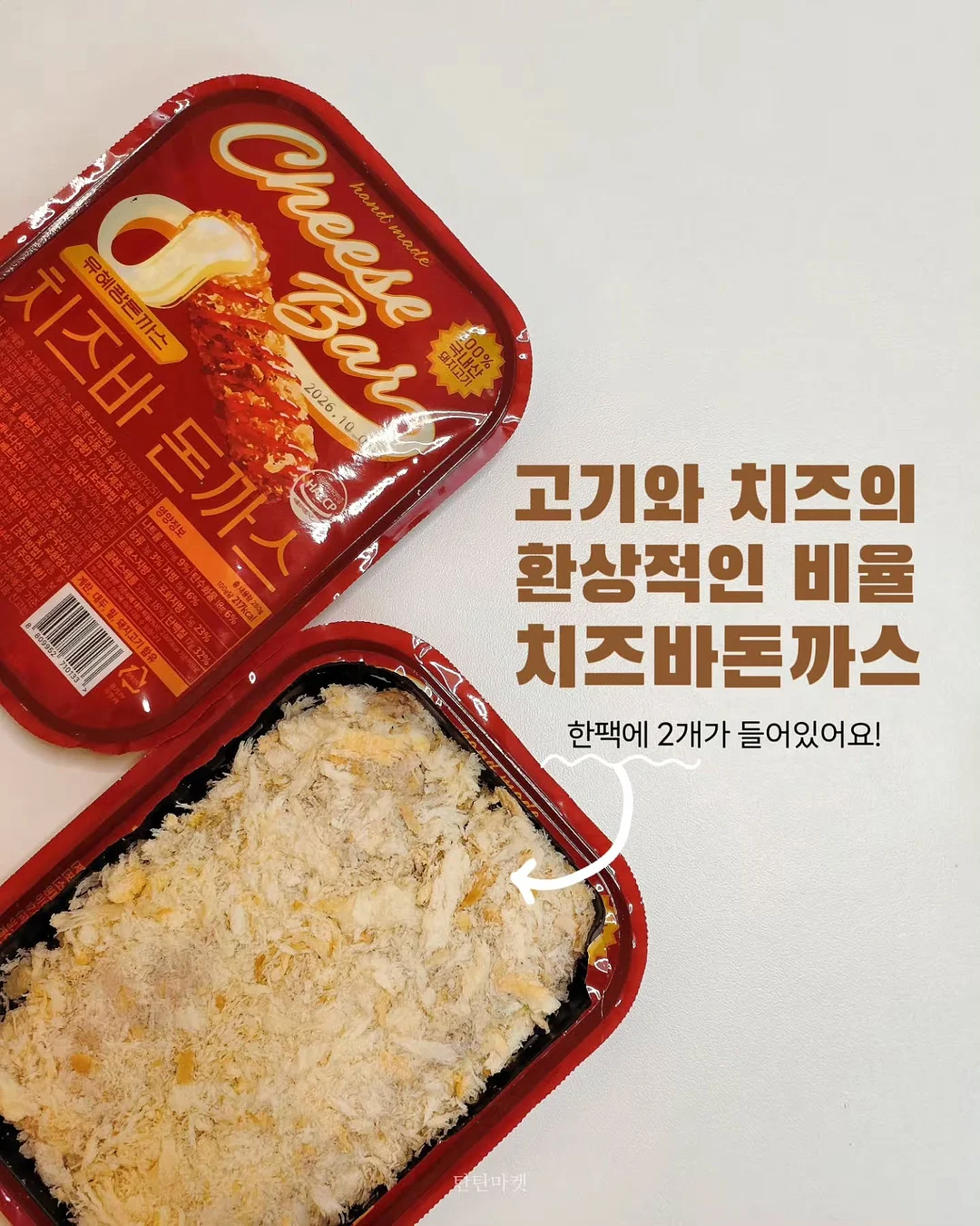 힐렌코리아 레디언스 톤업크림 11