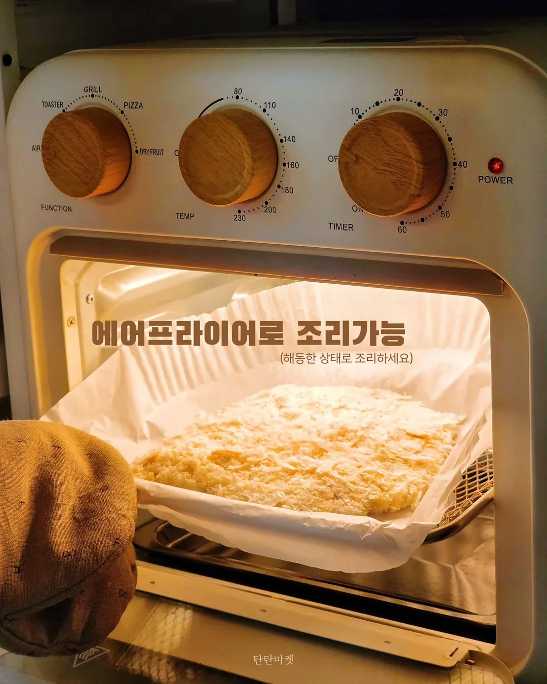 힐렌코리아 레디언스 톤업크림 13