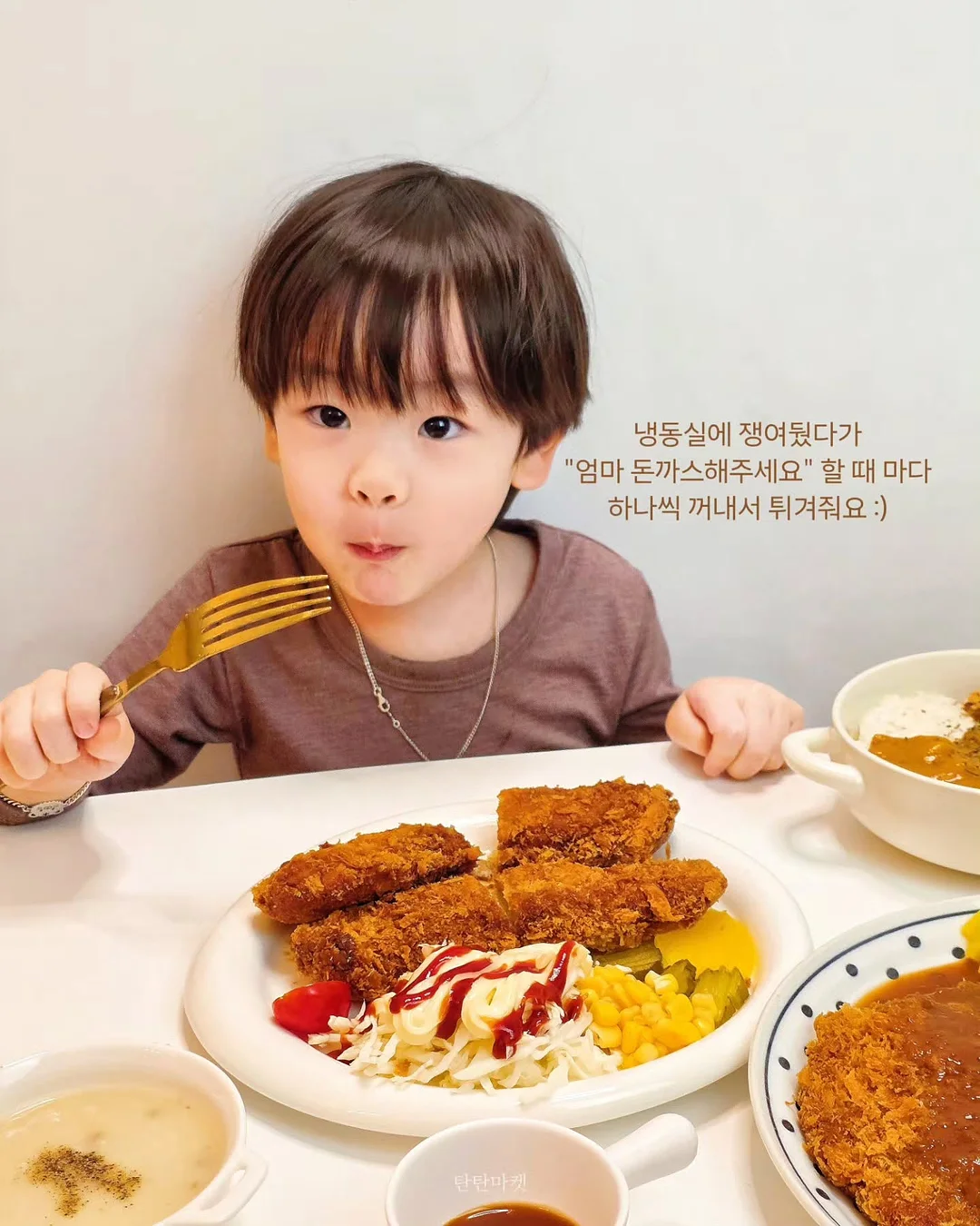 힐렌코리아 레디언스 톤업크림 14