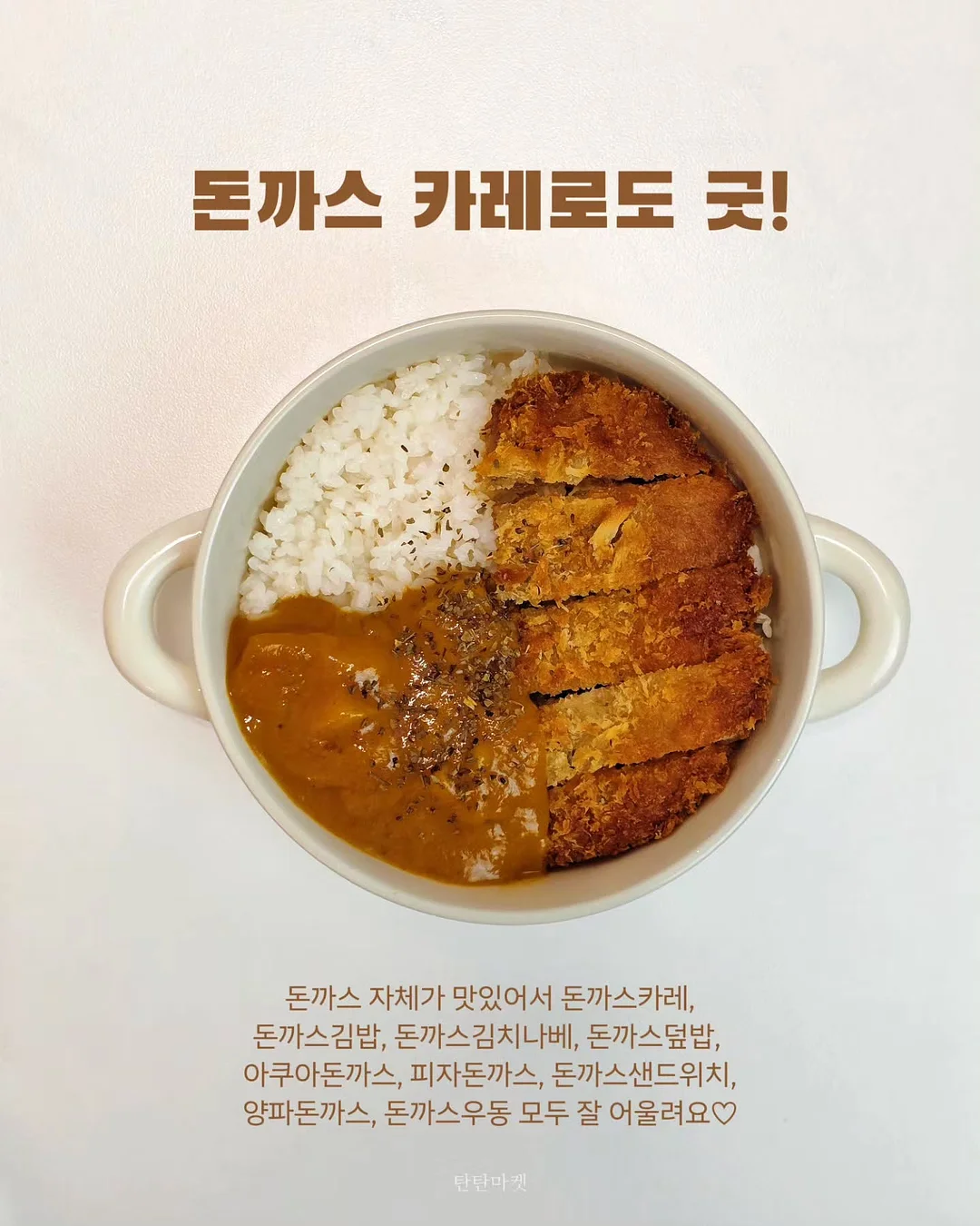 힐렌코리아 레디언스 톤업크림 15