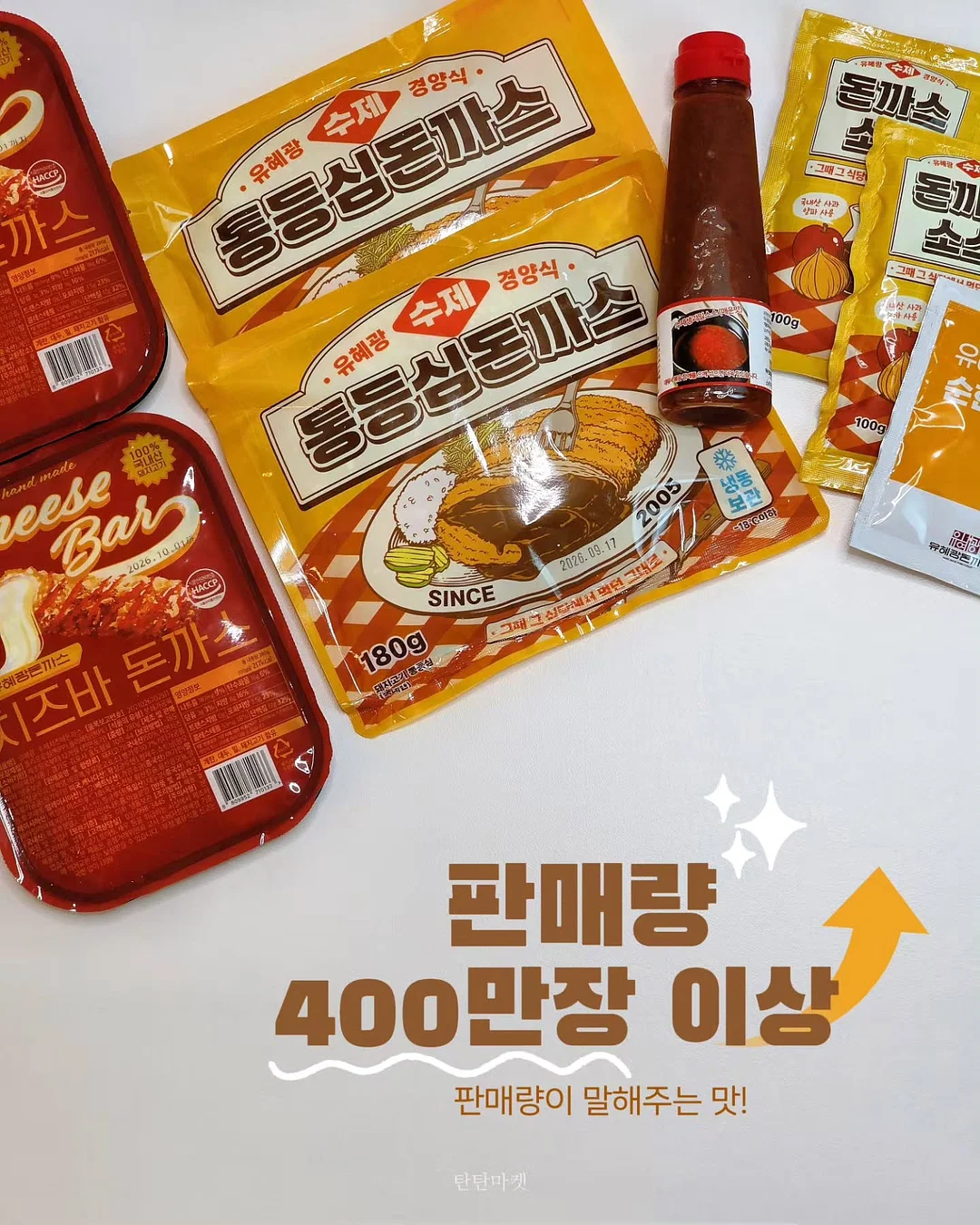 힐렌코리아 레디언스 톤업크림 16