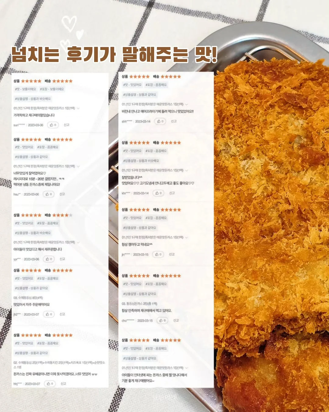 힐렌코리아 레디언스 톤업크림 17