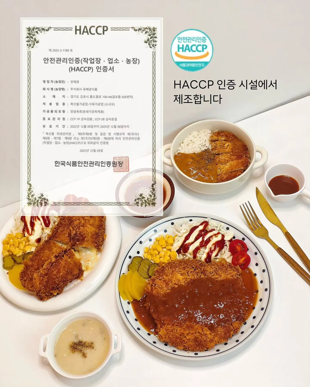 힐렌코리아 레디언스 톤업크림 18