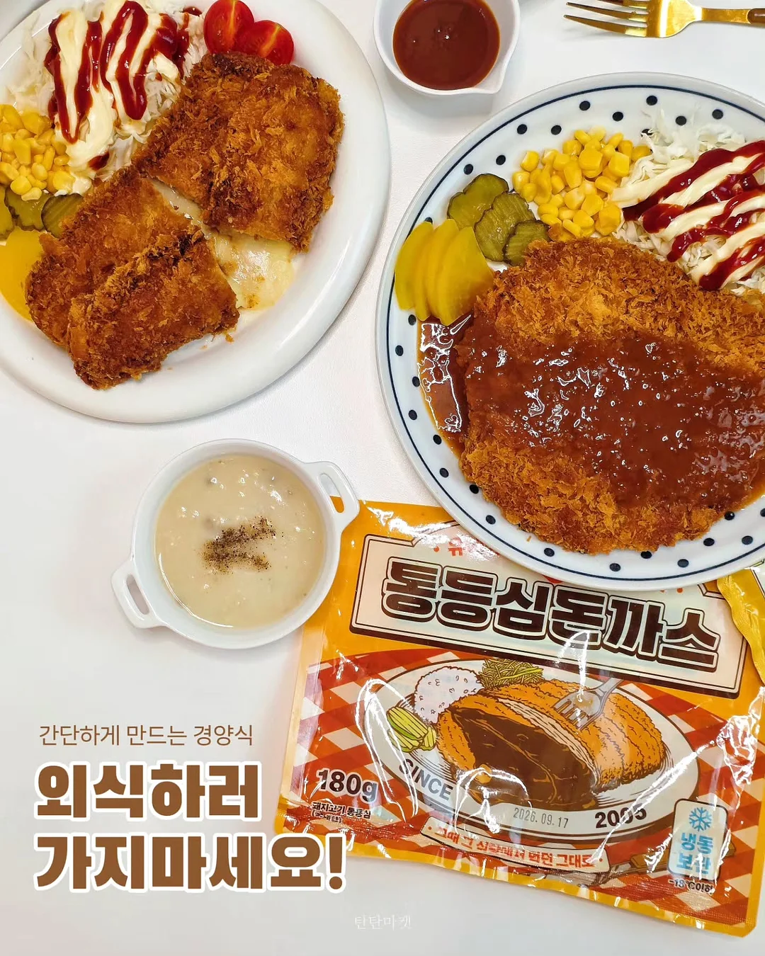 힐렌코리아 레디언스 톤업크림 20