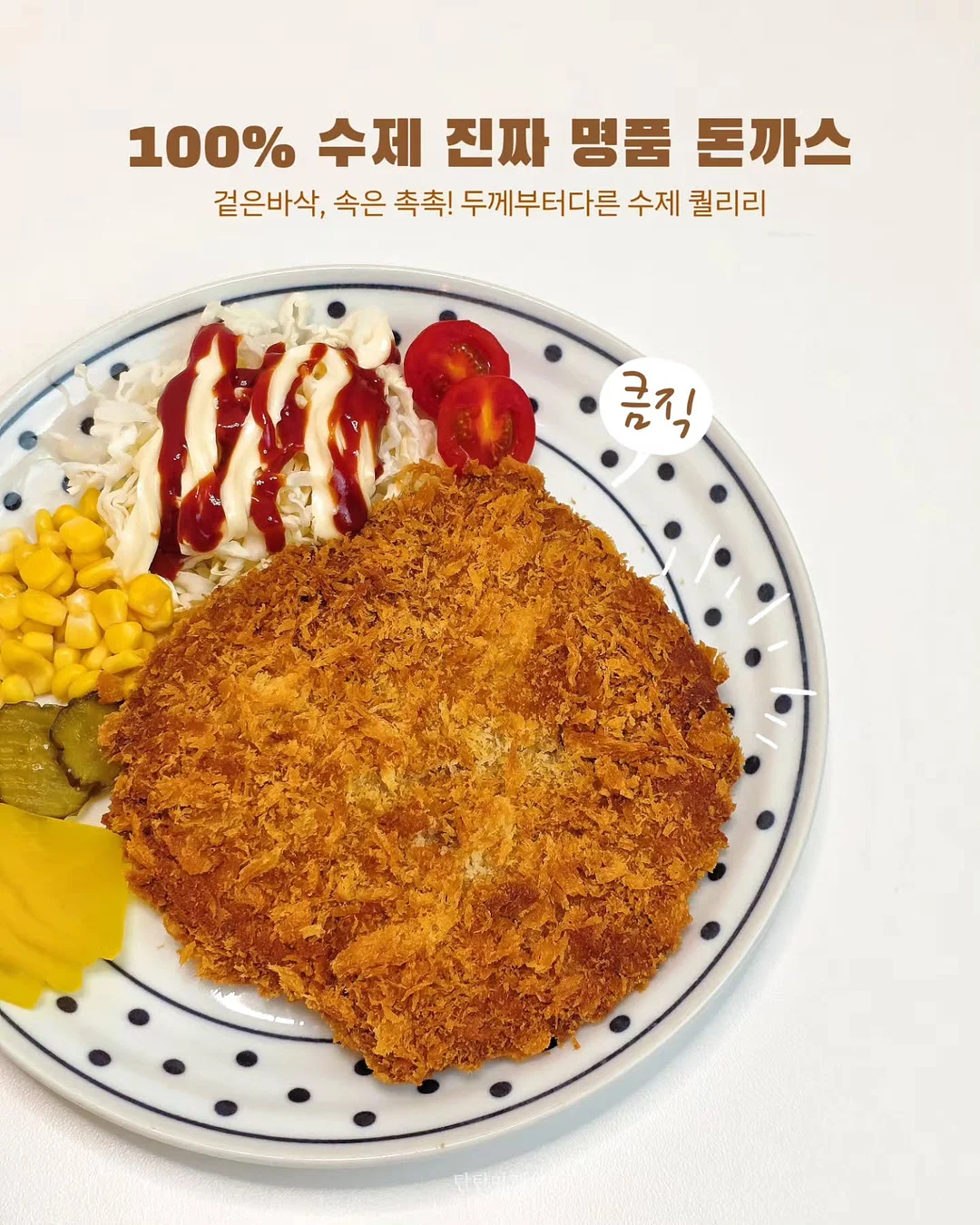 힐렌코리아 레디언스 톤업크림 2