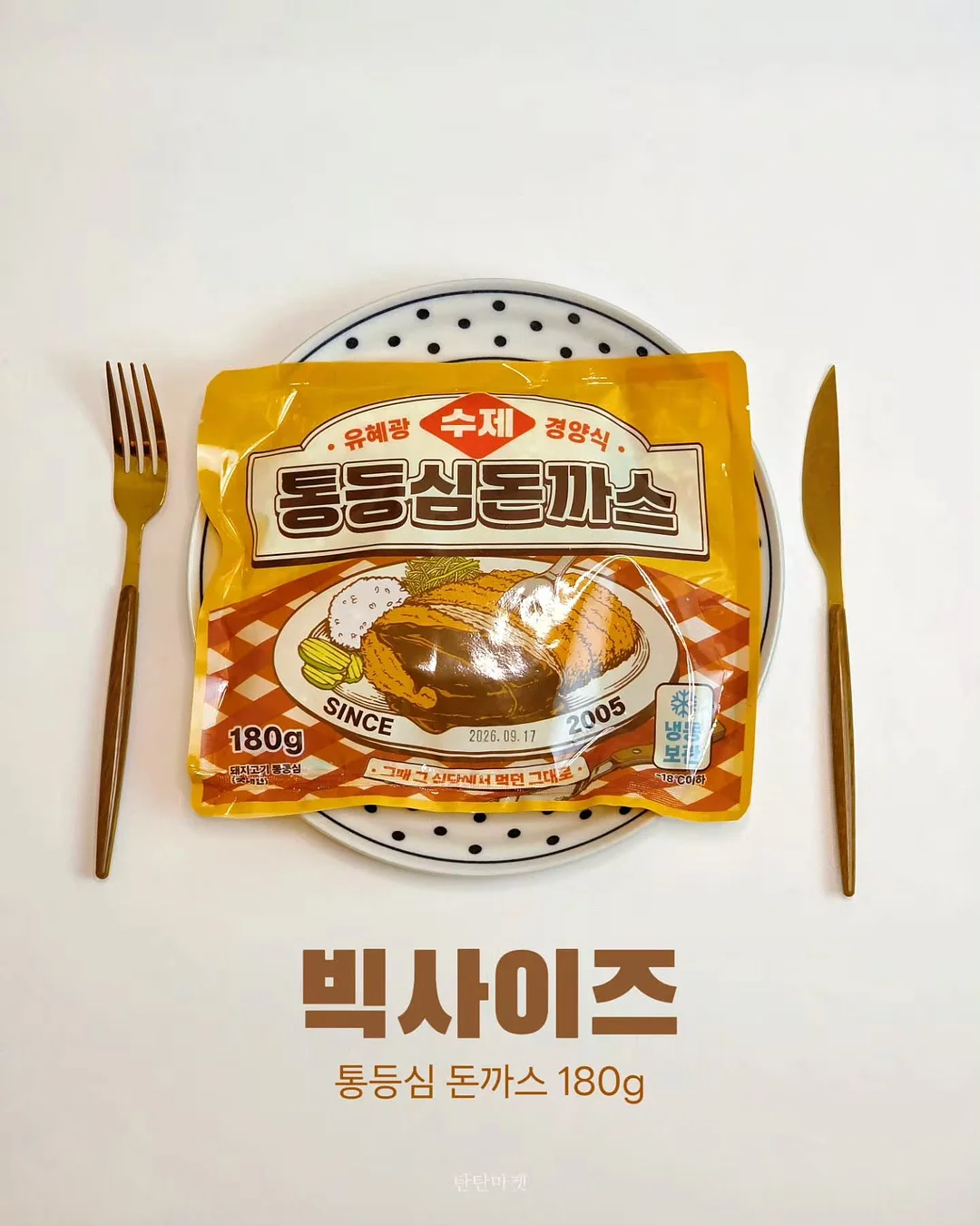 힐렌코리아 레디언스 톤업크림 3