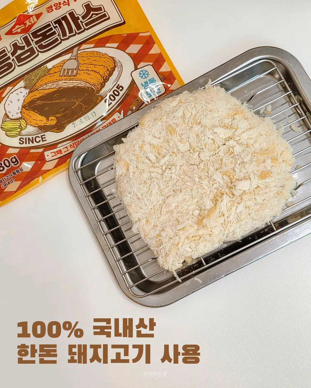 힐렌코리아 레디언스 톤업크림 4