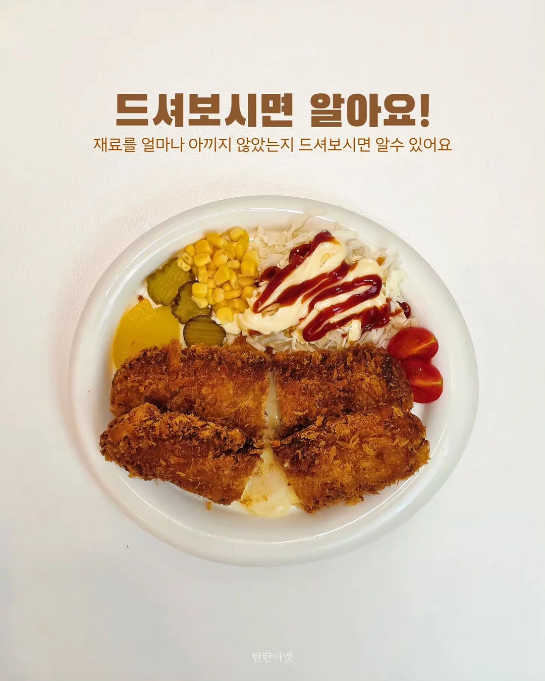 힐렌코리아 레디언스 톤업크림 5