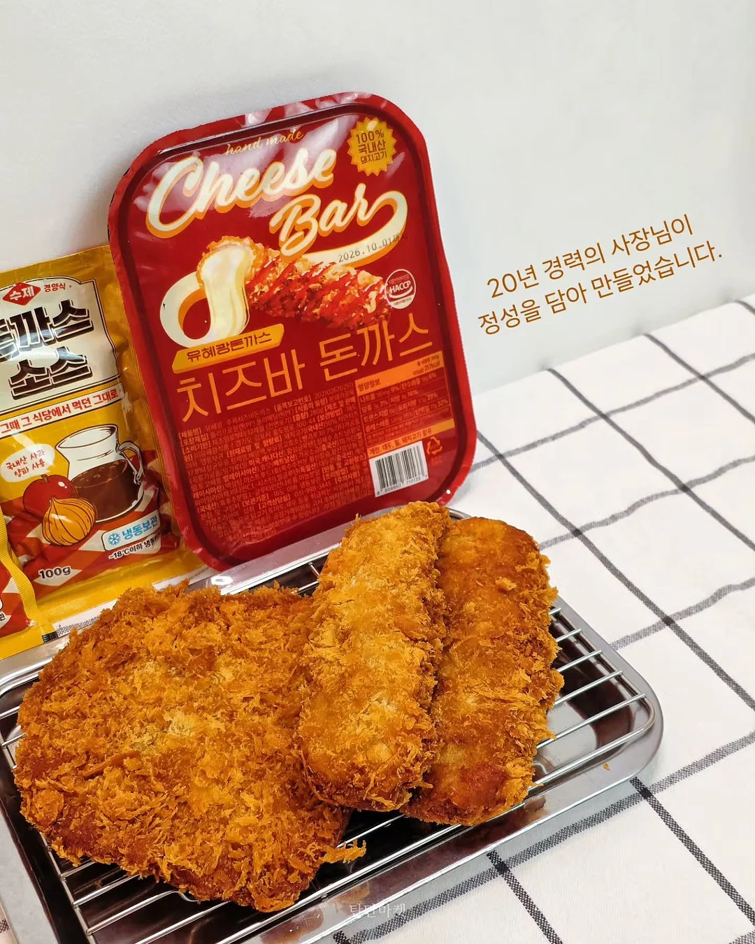 힐렌코리아 레디언스 톤업크림 6