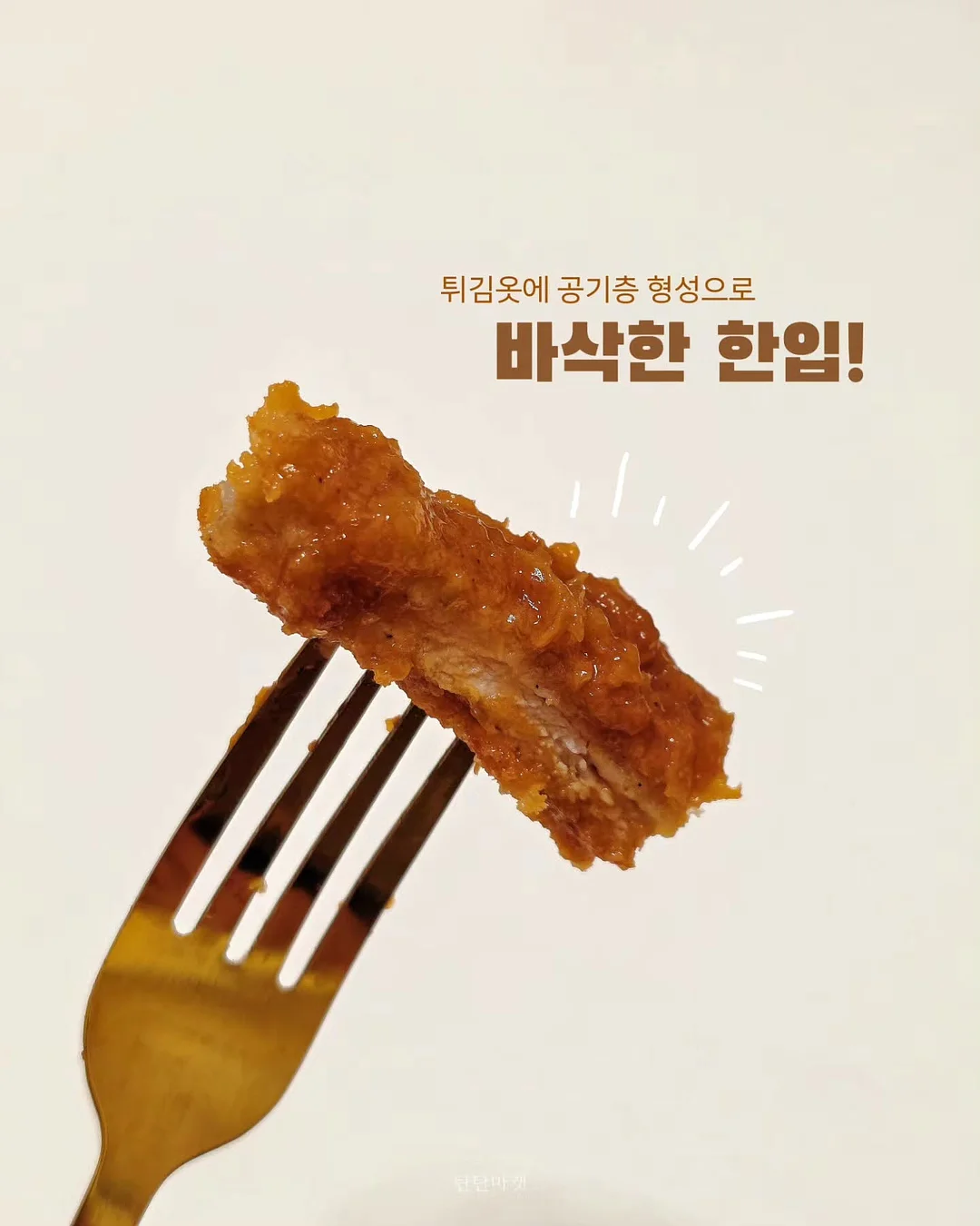 힐렌코리아 레디언스 톤업크림 7