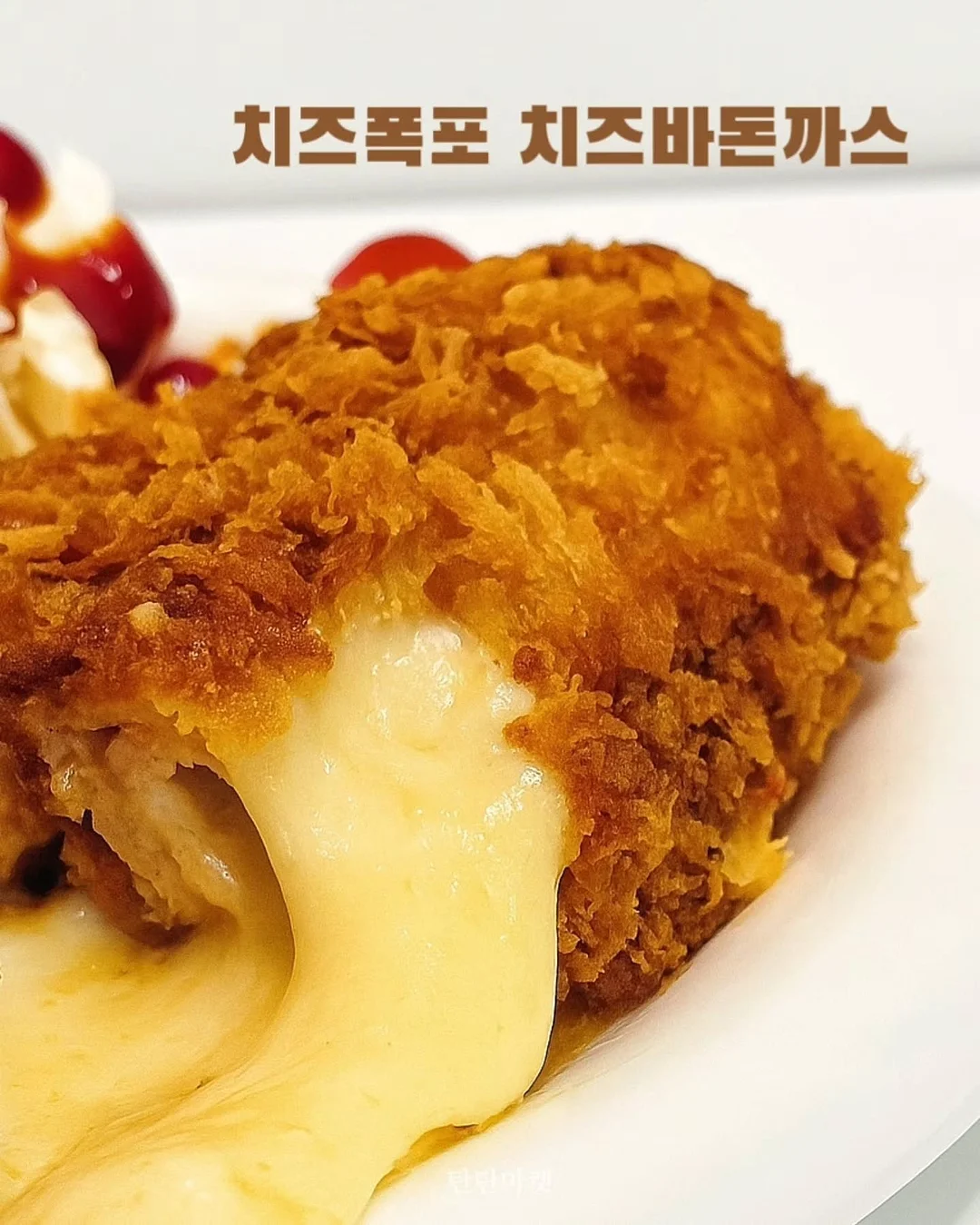 힐렌코리아 레디언스 톤업크림 10