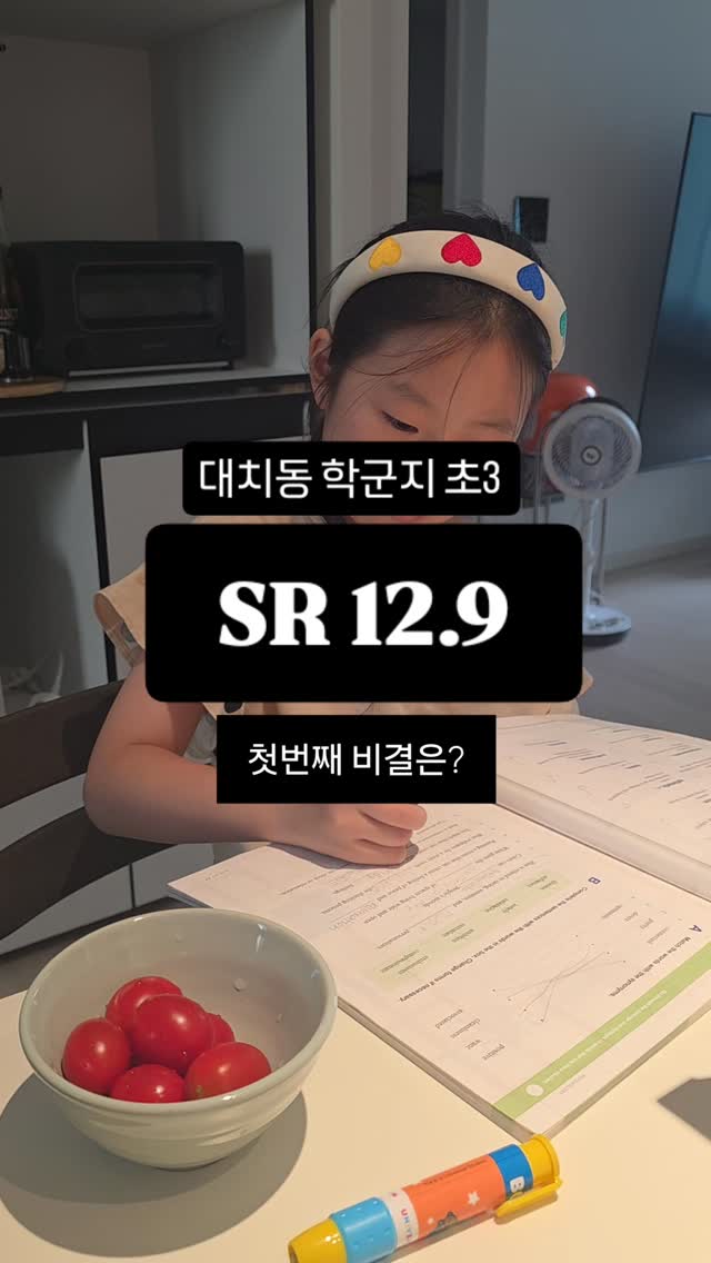 다판다 만물 트럭 5: 황금 독수리 알