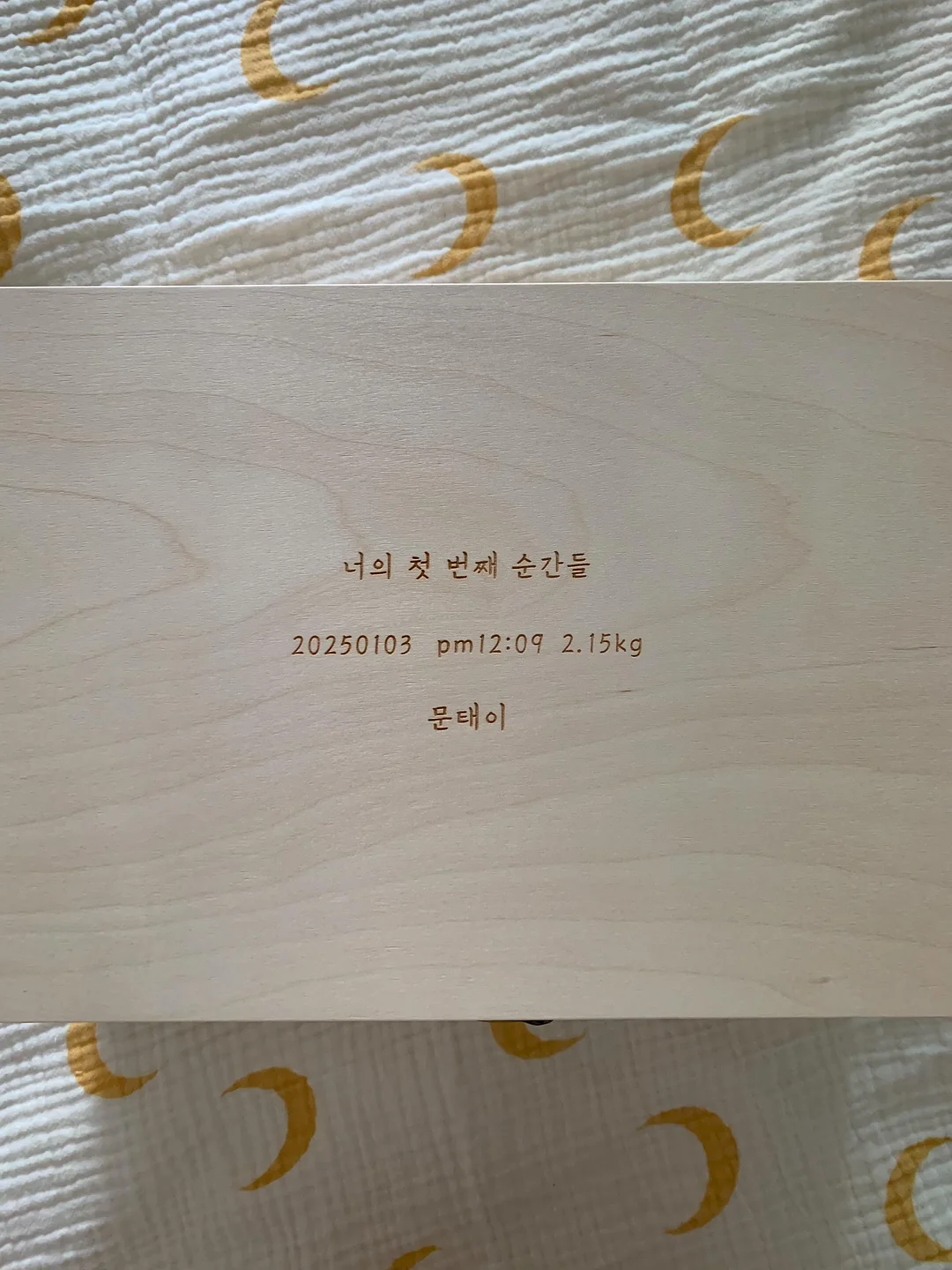 언제까지핑계만댈건가요 5