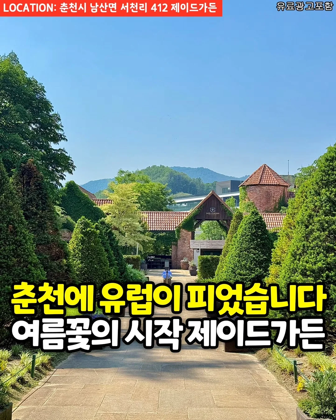 코체티 STEAM 교구 1