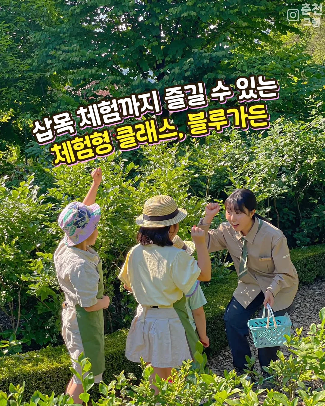 코체티 STEAM 교구 10