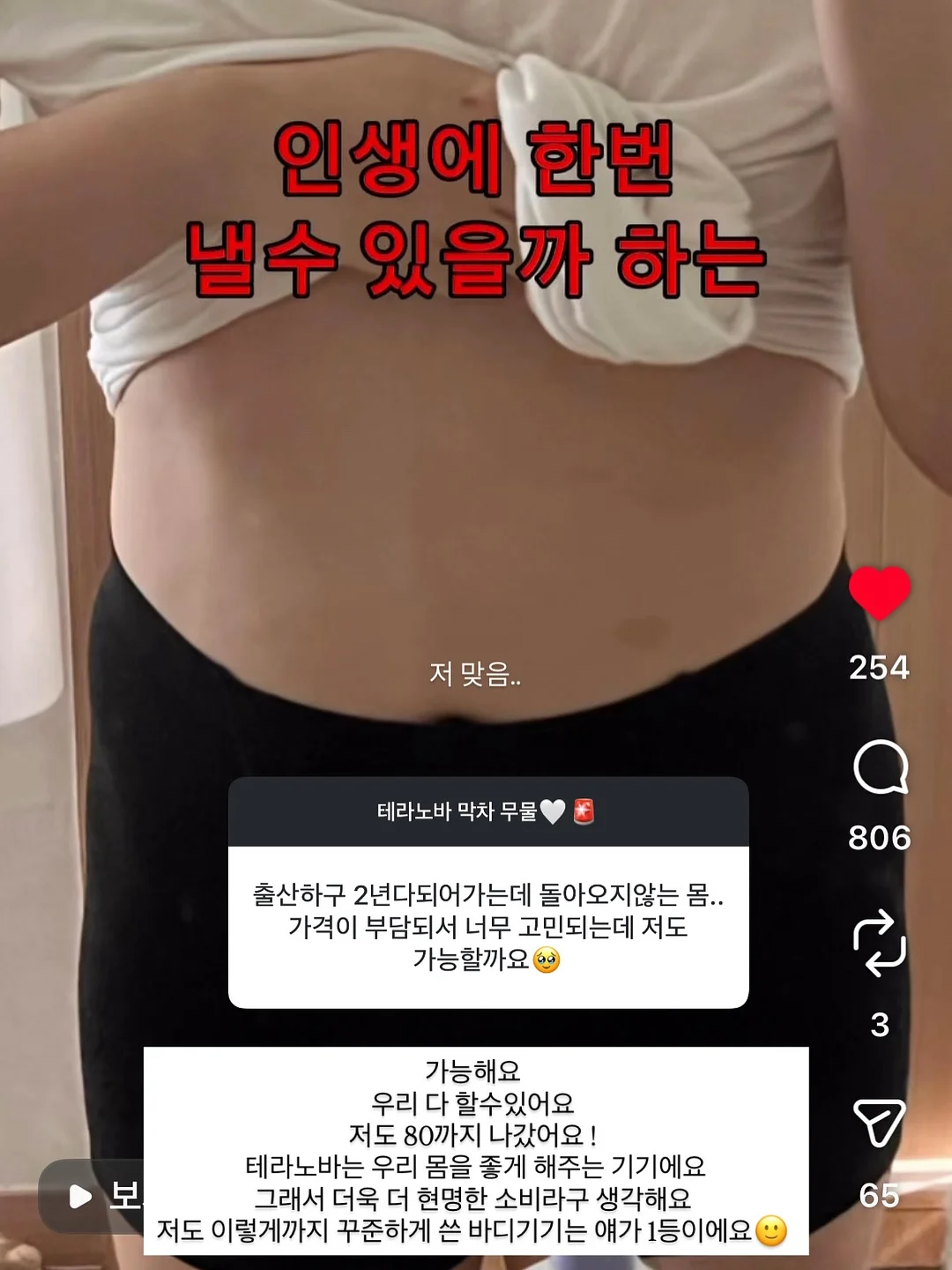딥앤더치 콜드브루 시그니처 & 디카페인 11