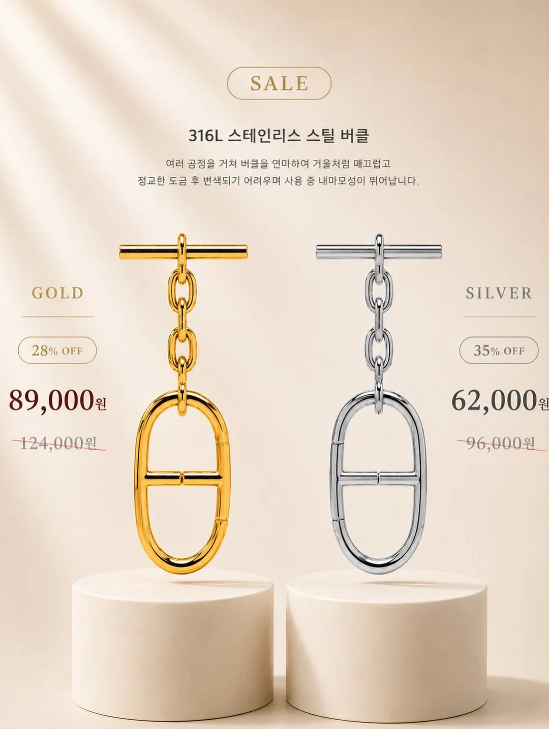 PM International 영양제 13