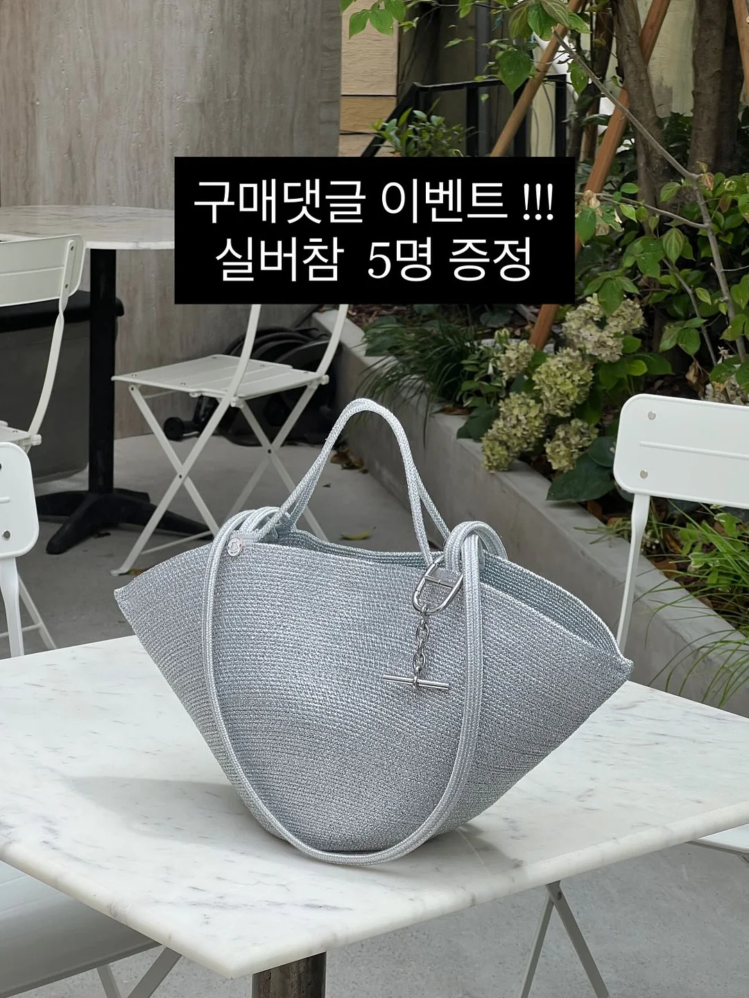 PM International 영양제 8