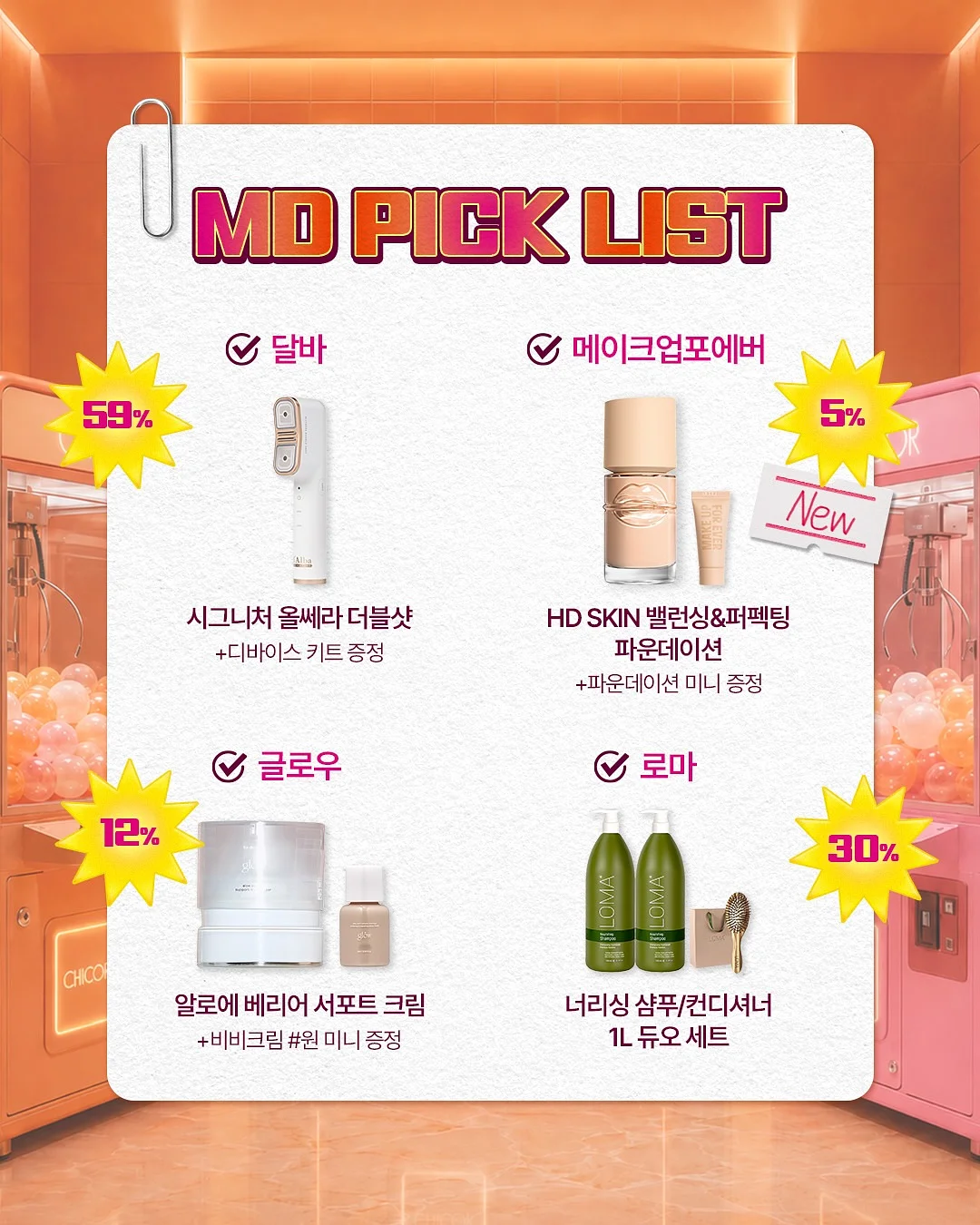 밤티 아트월 2