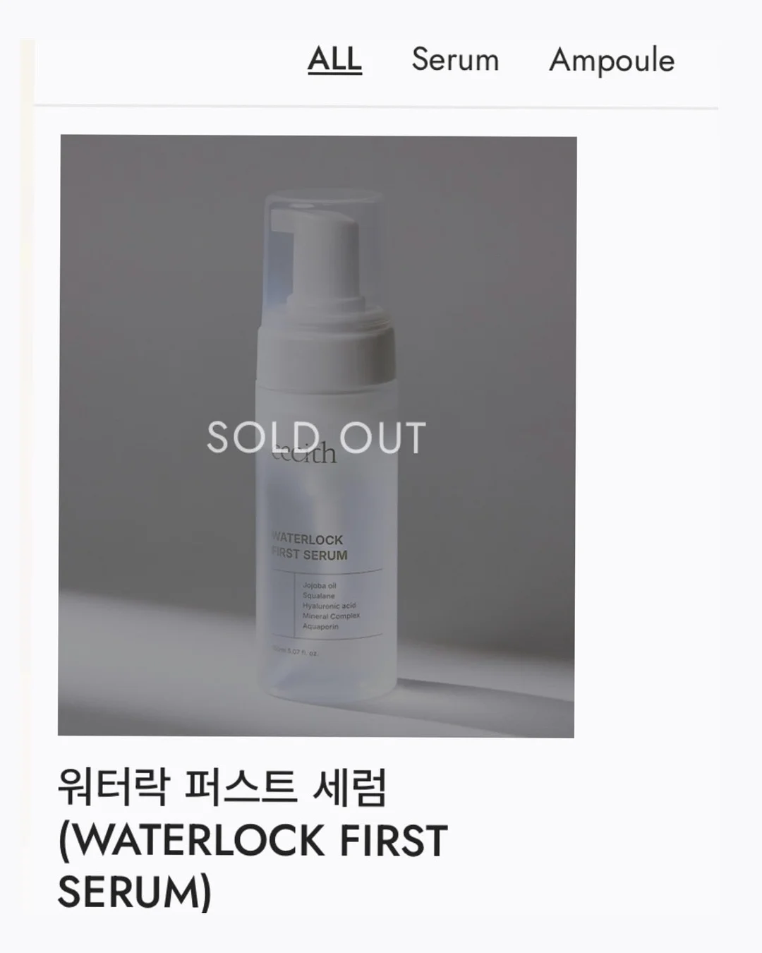 오이장아찌 1