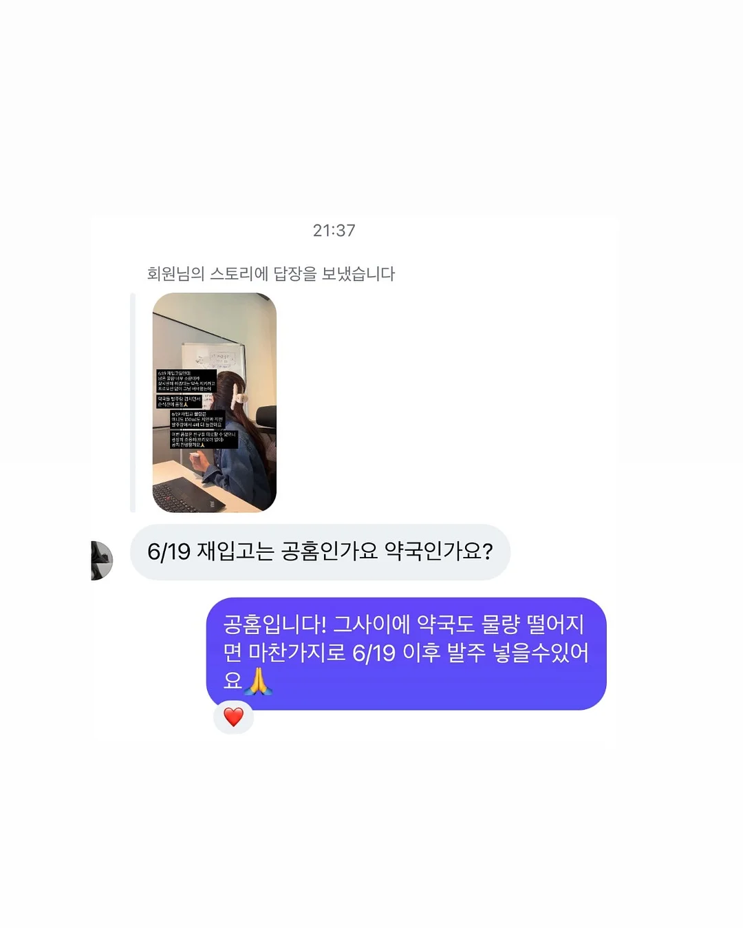 오이장아찌 3