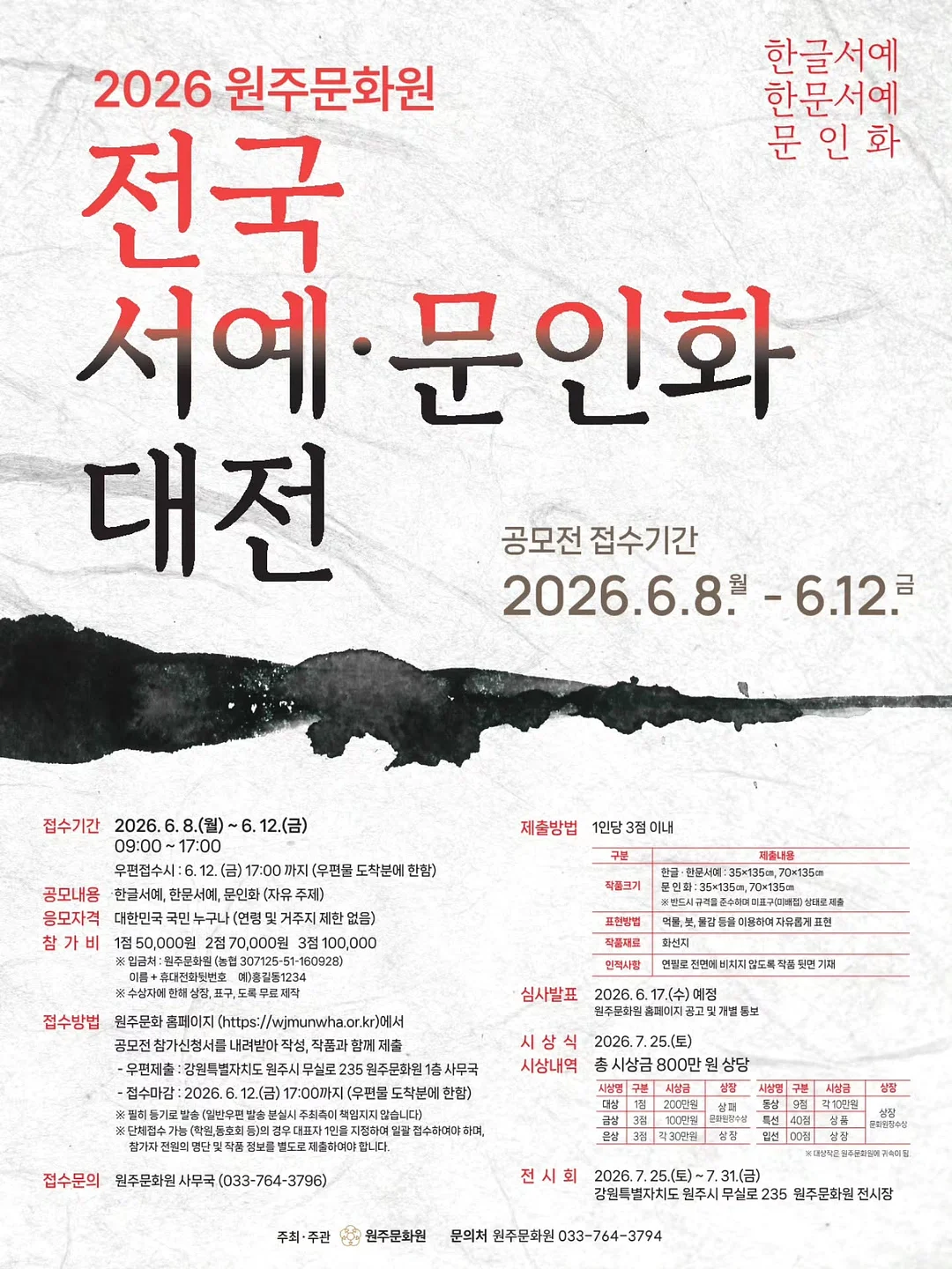 신발 3종