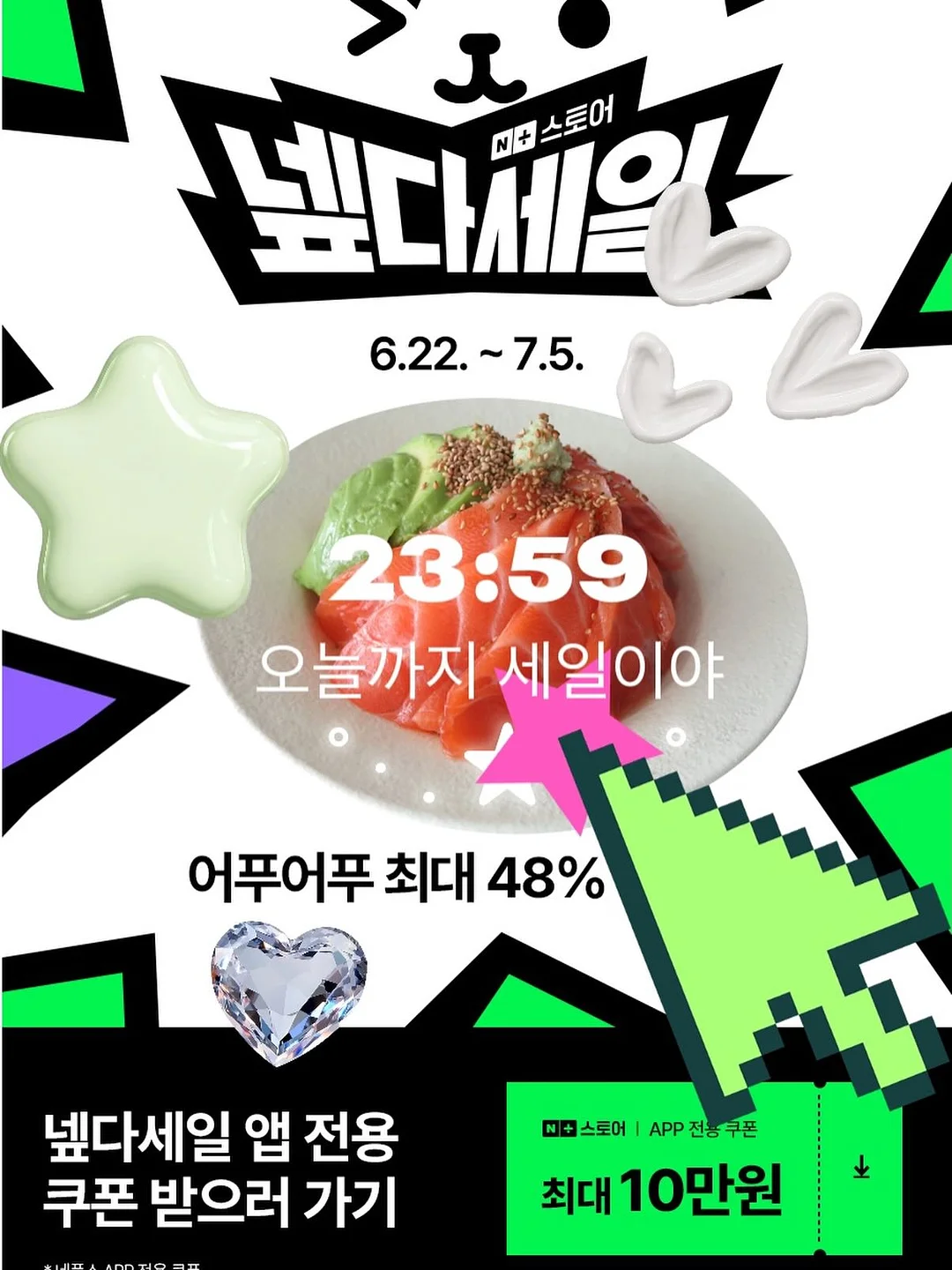 노브라티셔츠