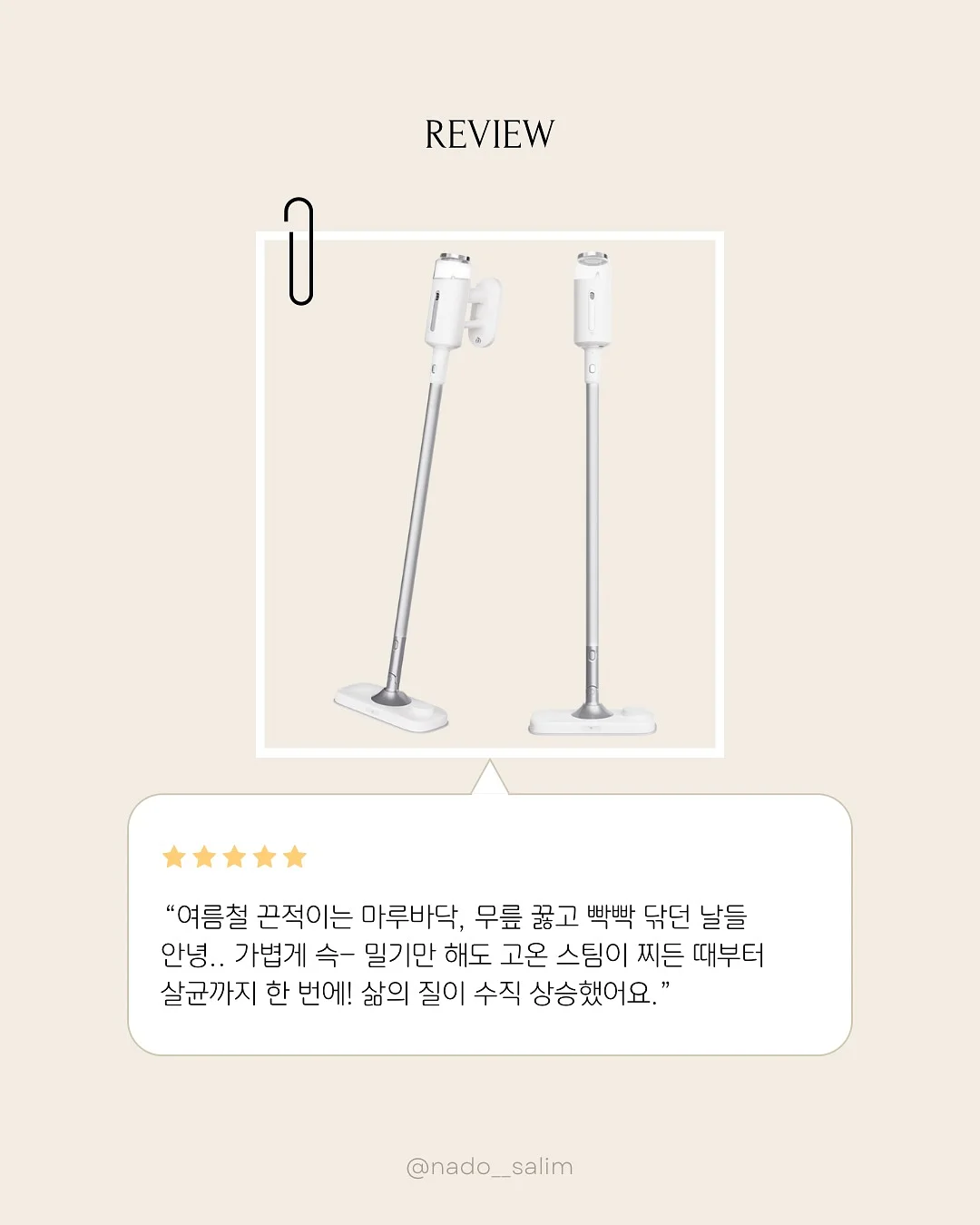 엉덩이 운동 루틴 2