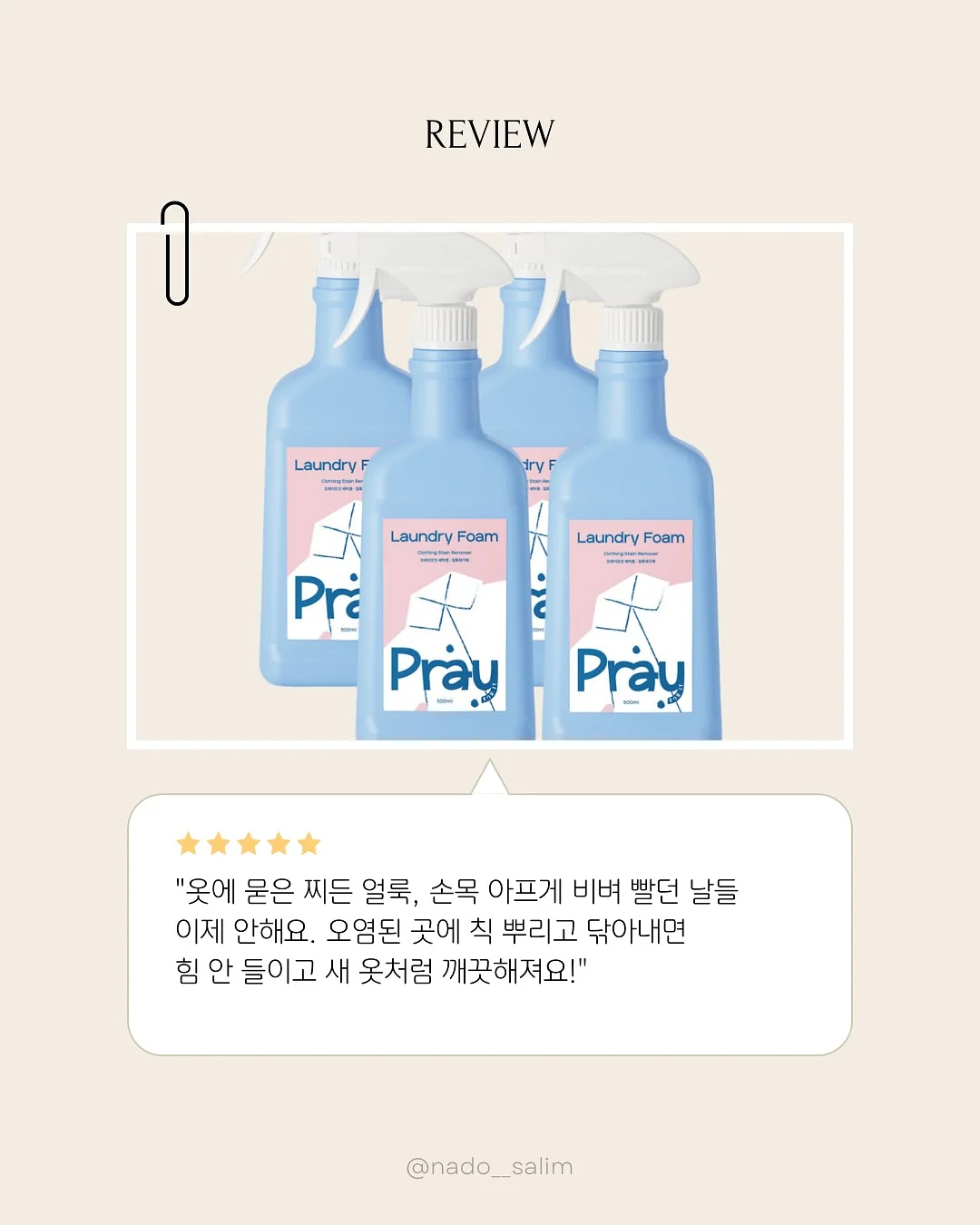 엉덩이 운동 루틴 3
