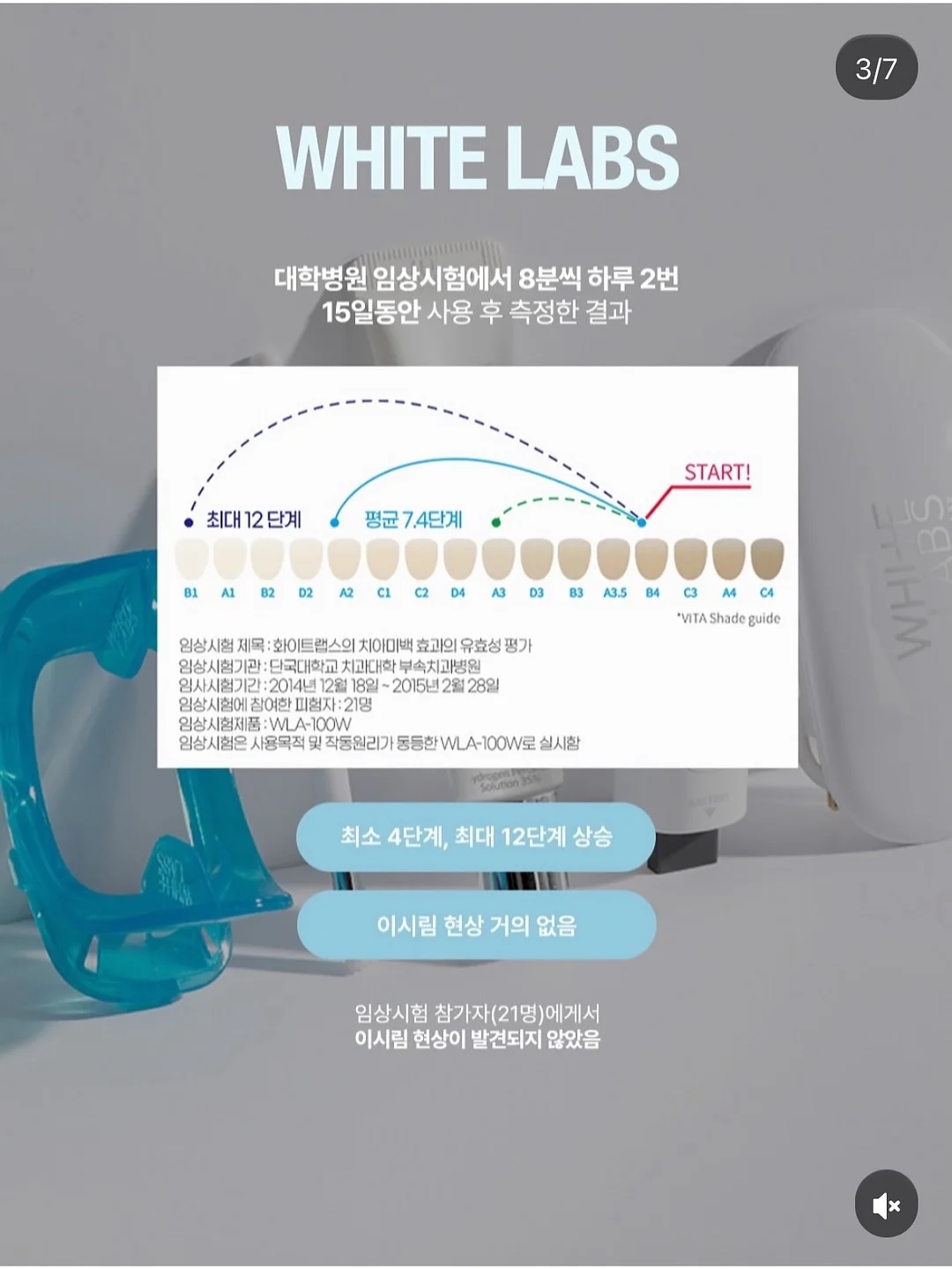 옥수수 수프 2