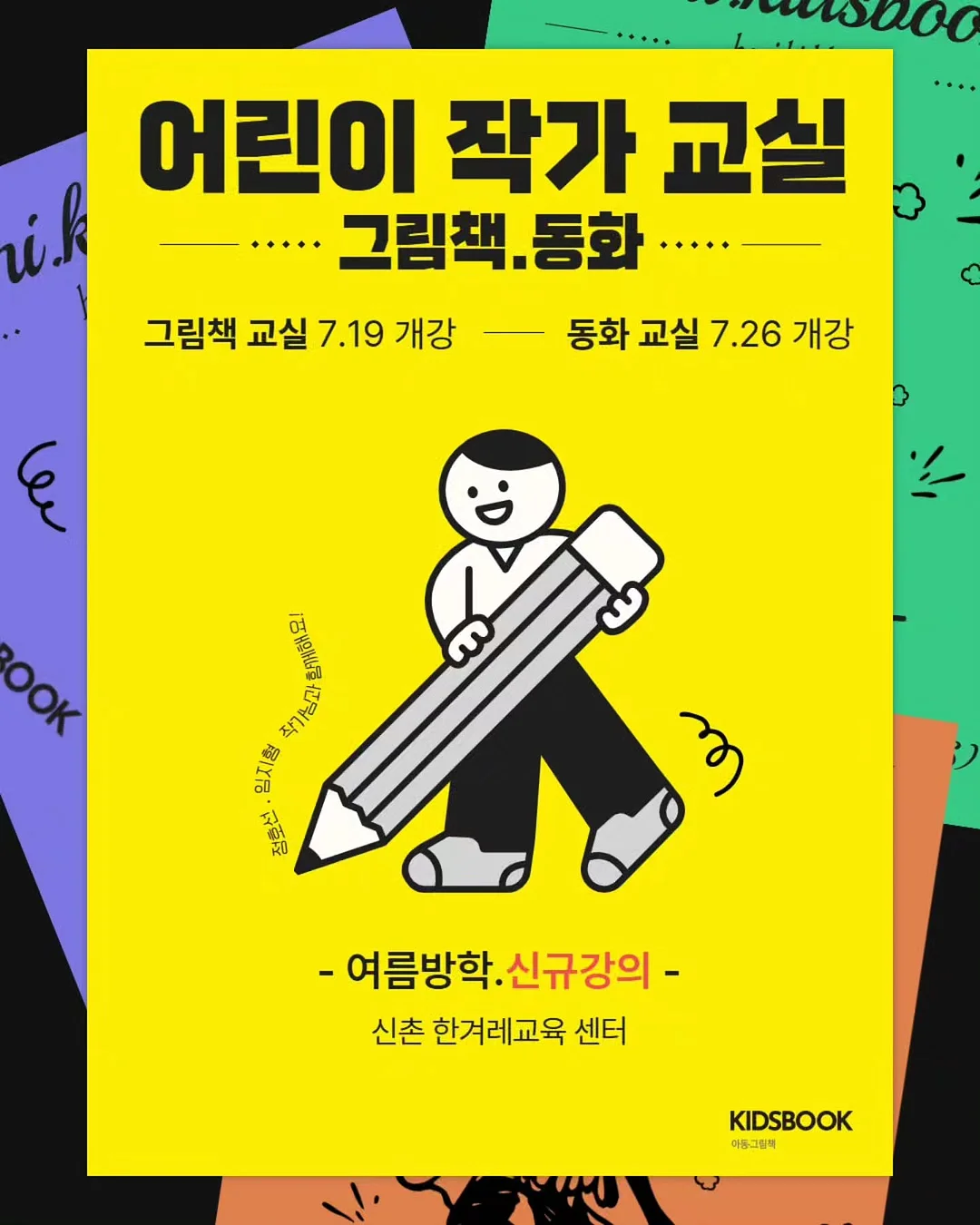 비즈탑 1