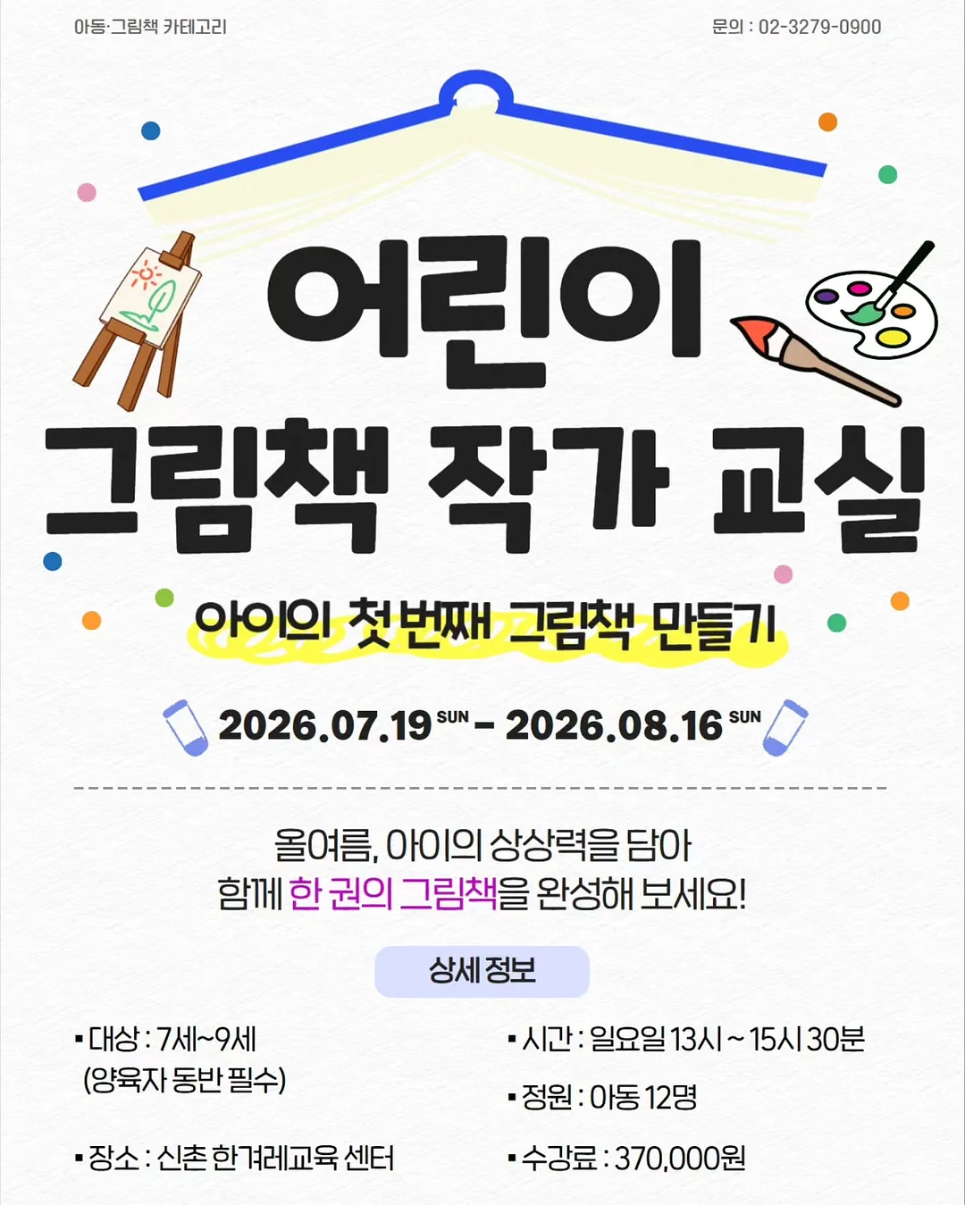 비즈탑 2