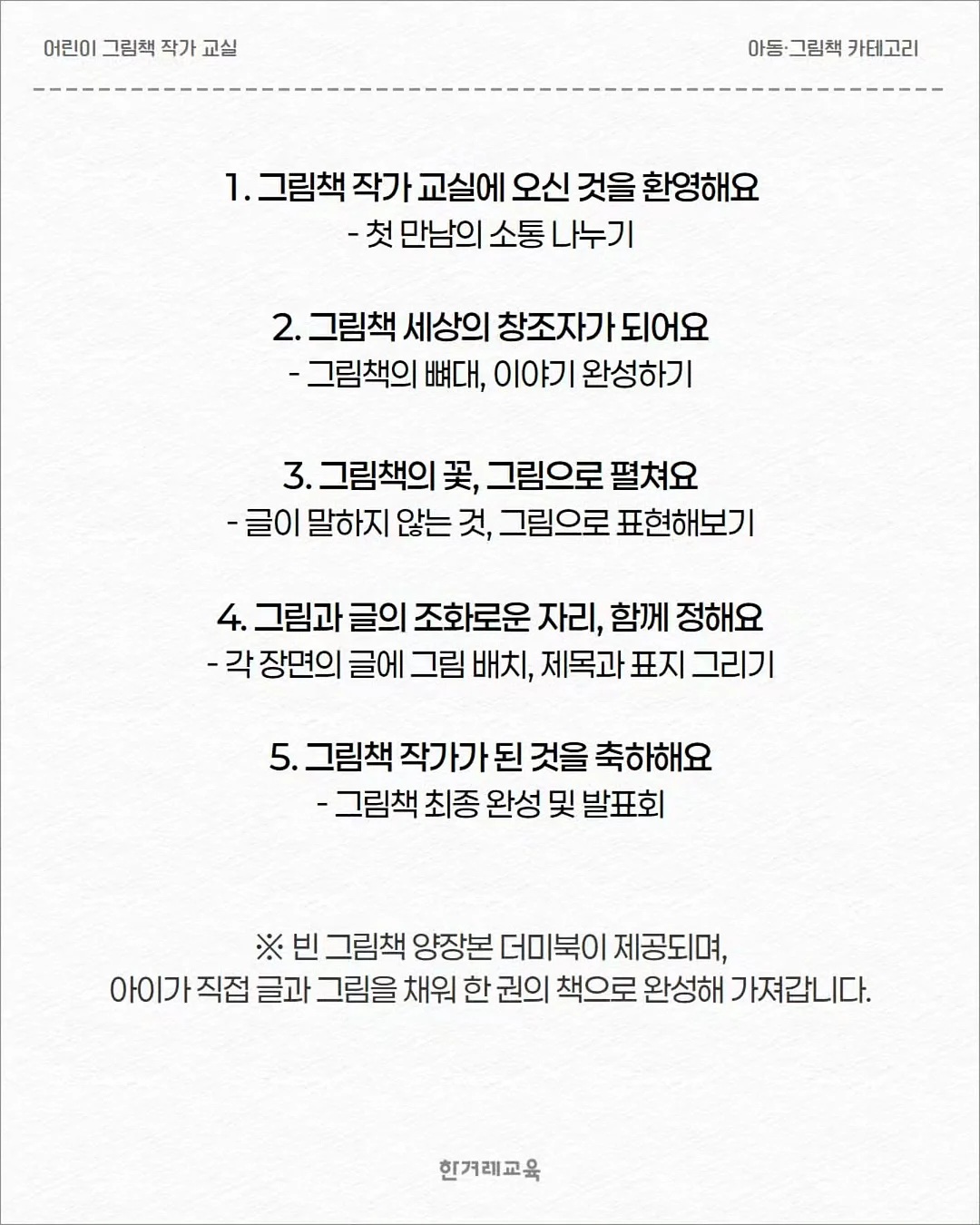 비즈탑 3