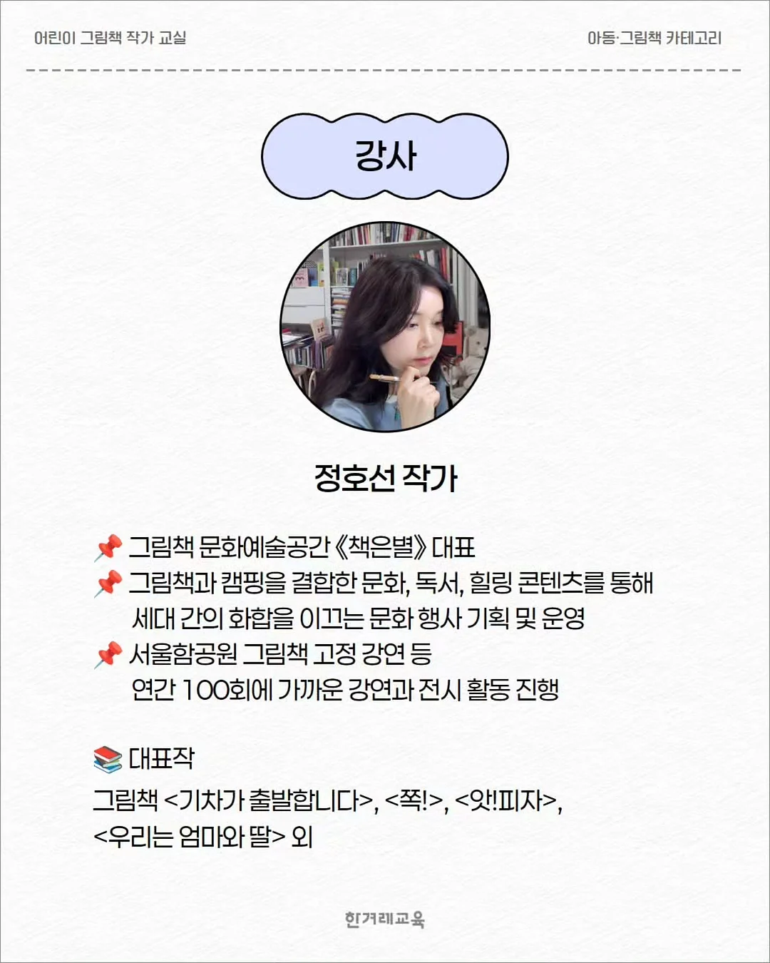 비즈탑 4