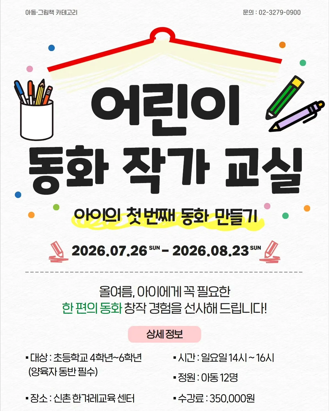 비즈탑 5