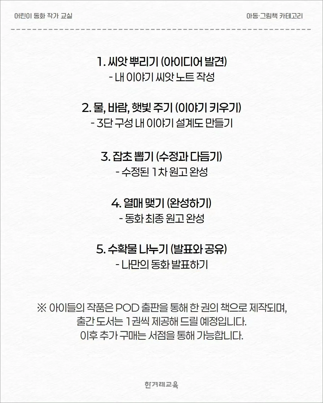 비즈탑 6