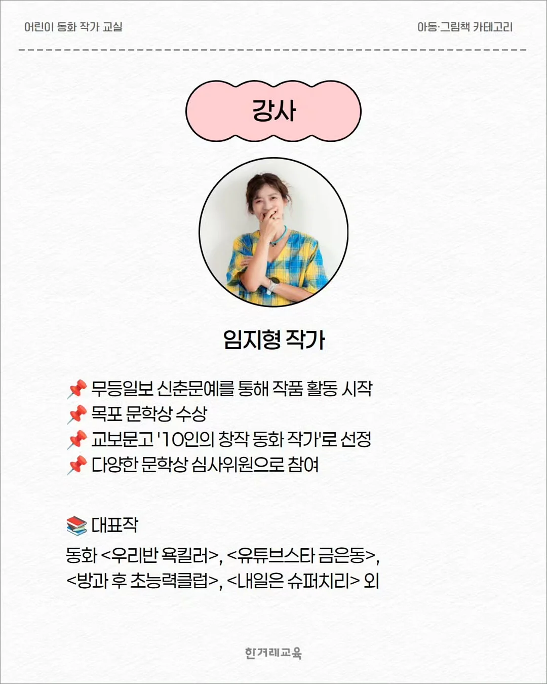 비즈탑 7