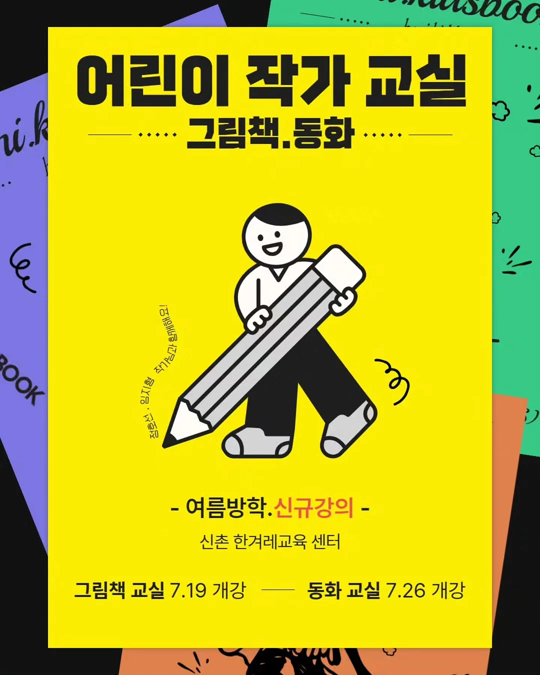 비즈탑 8