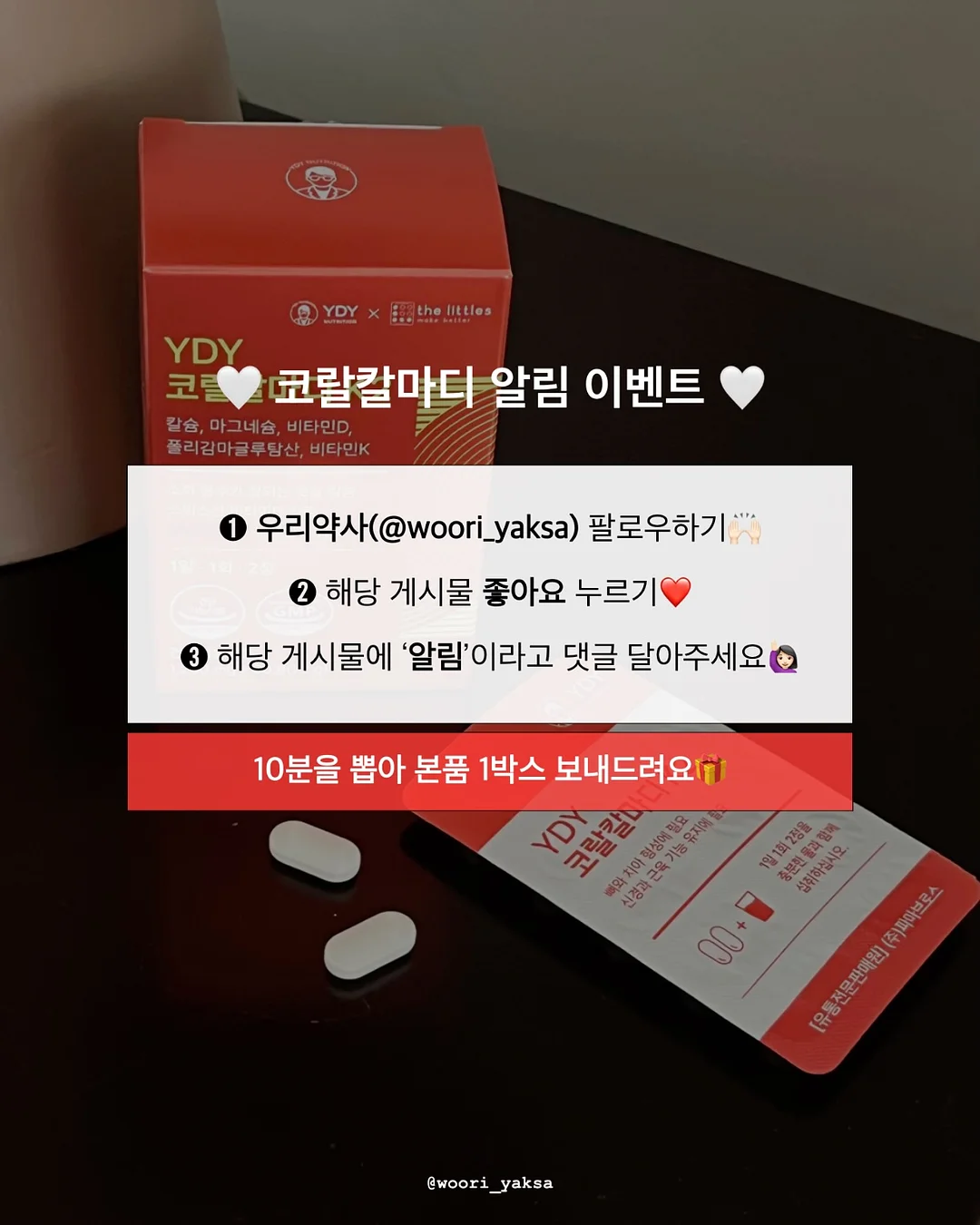 경찰 퇴직케이크 2호 꿀설기 2