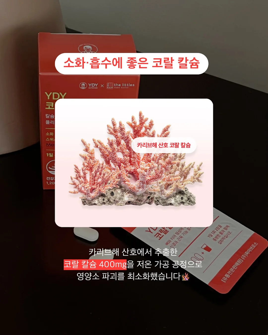 경찰 퇴직케이크 2호 꿀설기 4