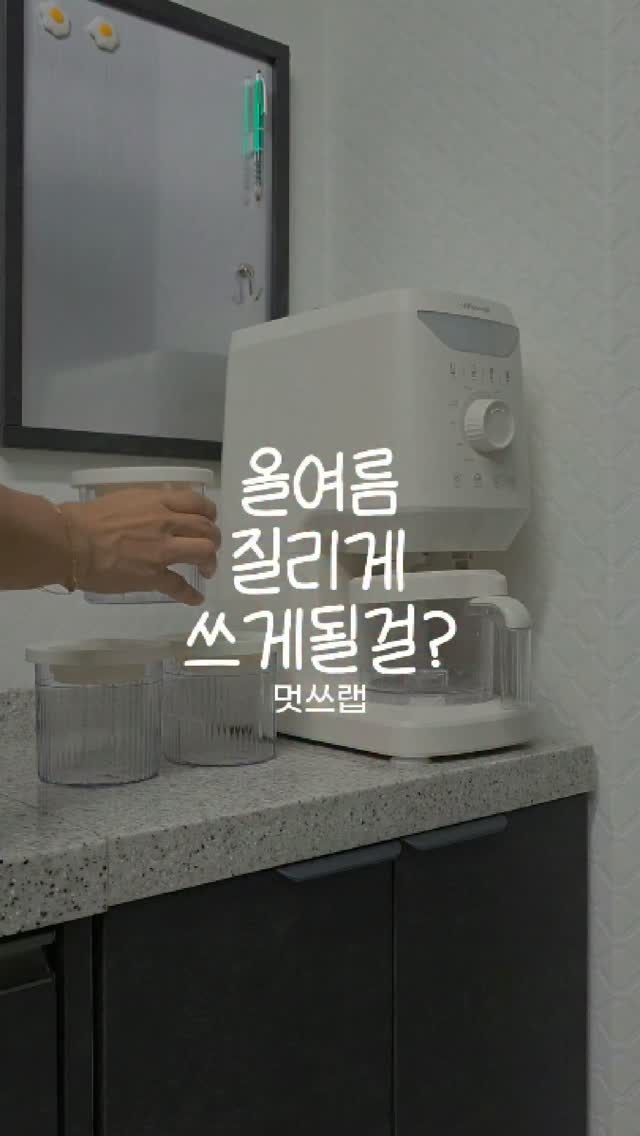 맘커플 밀짚 썬캡