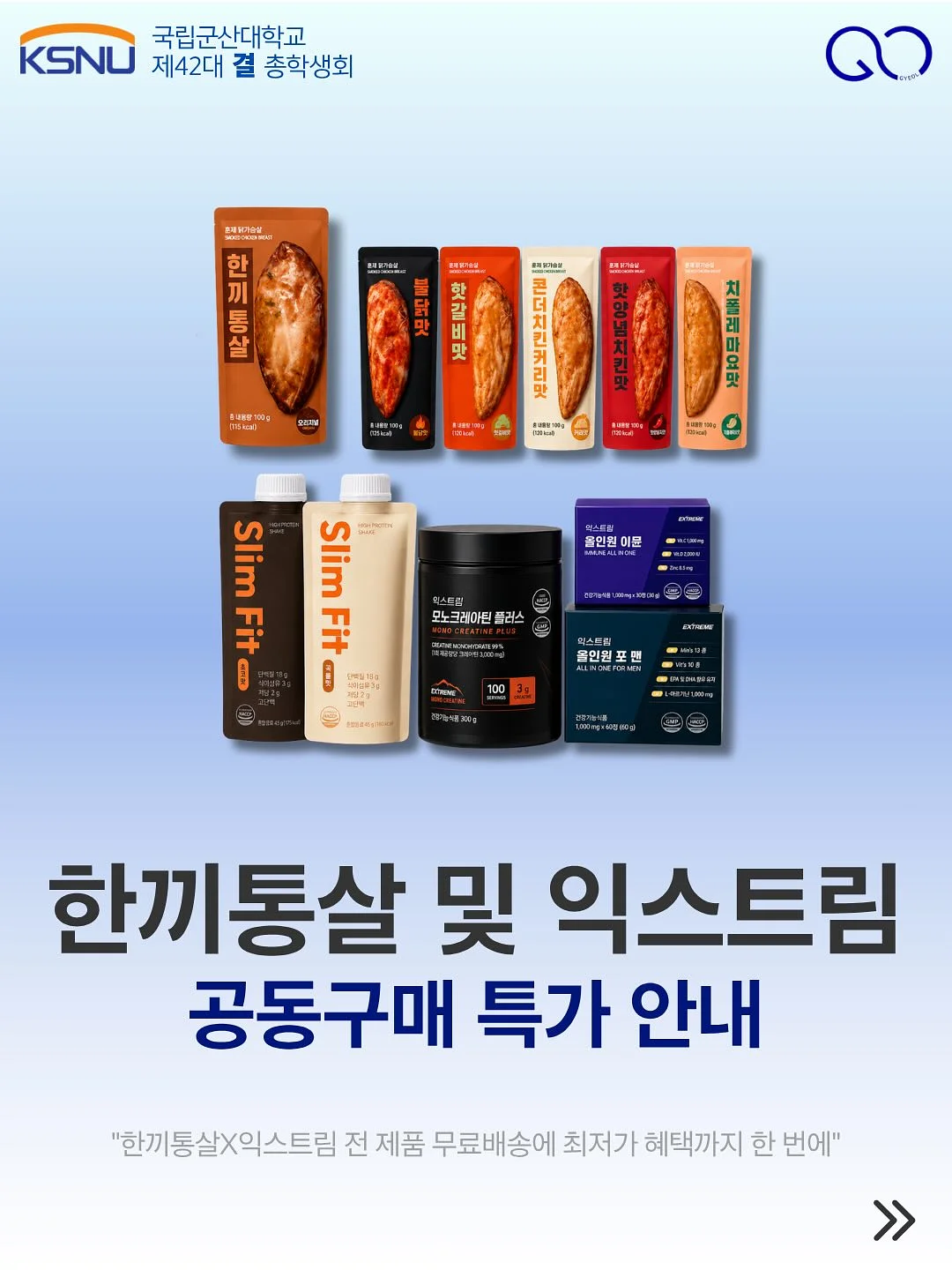 목주름 관리 패치 1