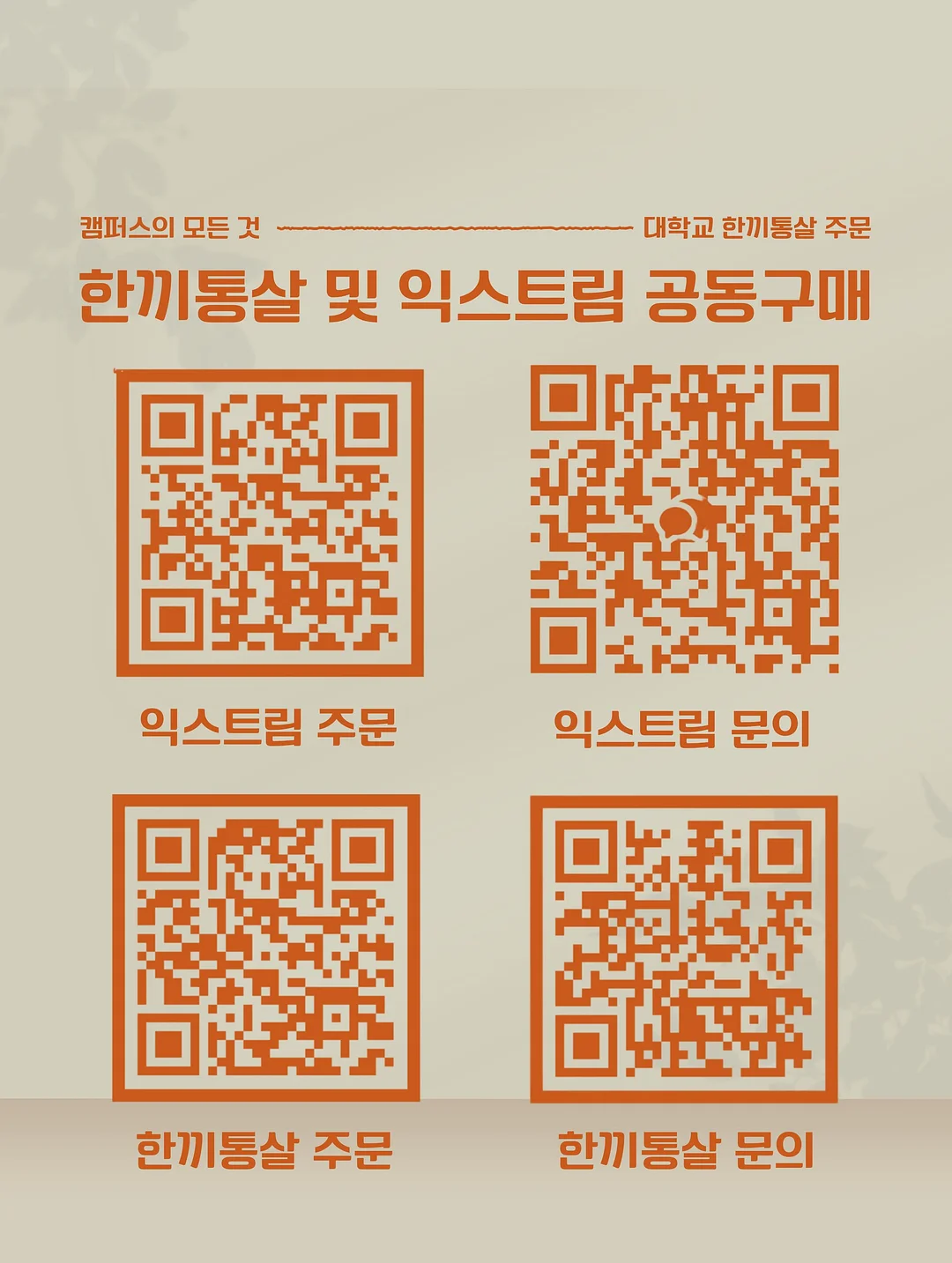 목주름 관리 패치 9
