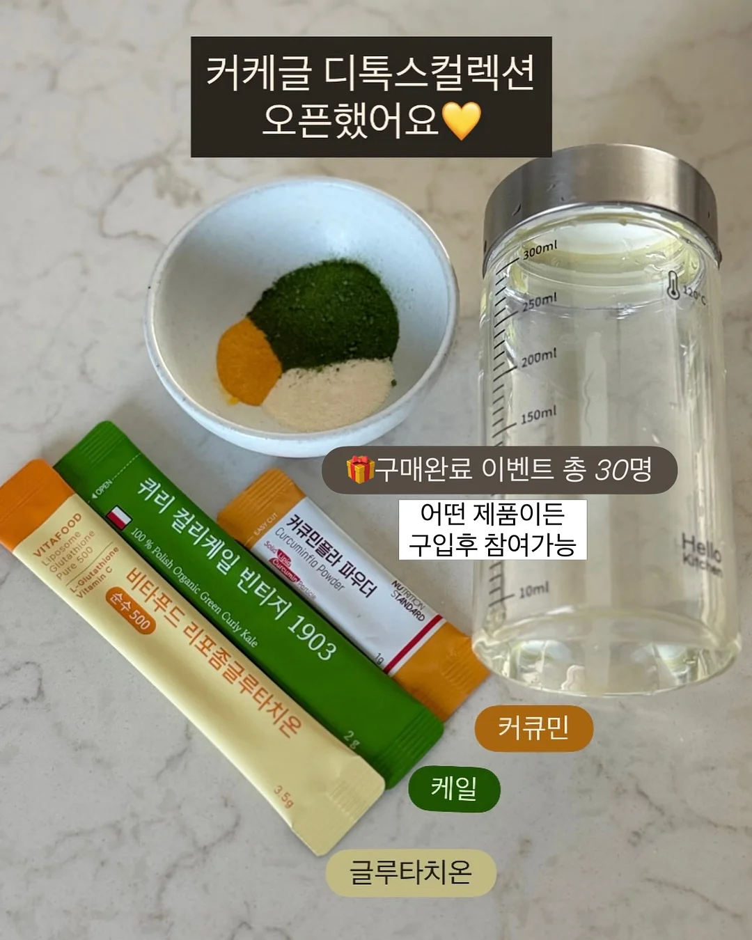 고유한 색소 & 니들 1