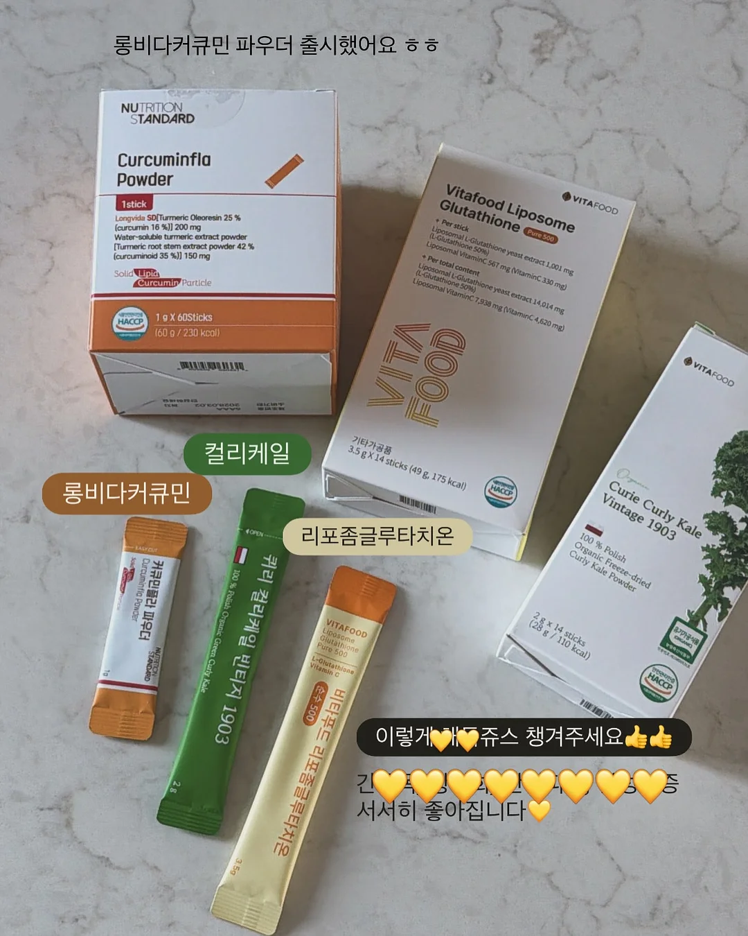 고유한 색소 & 니들 5