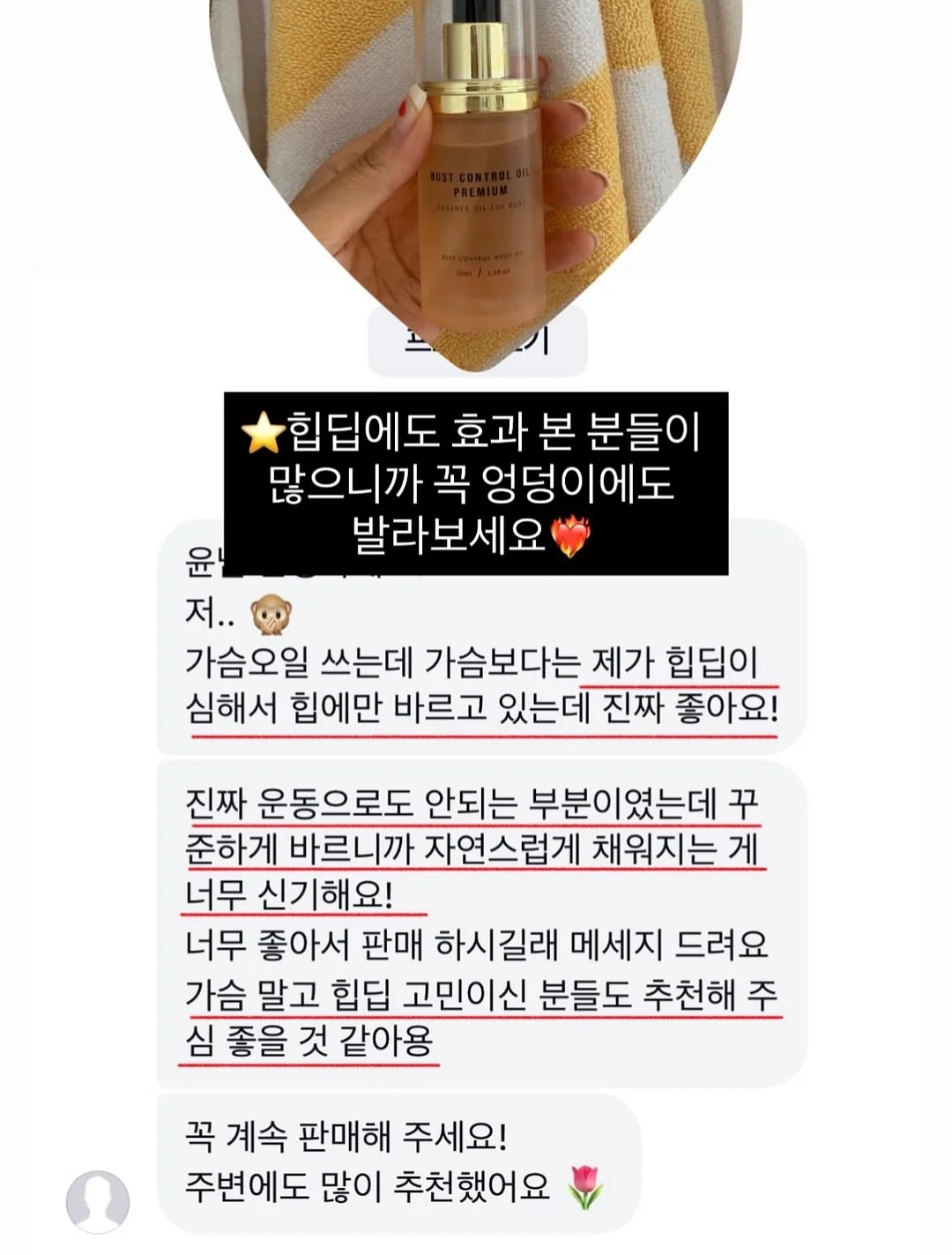 투웨이 슬릿탑 리넨버전 5