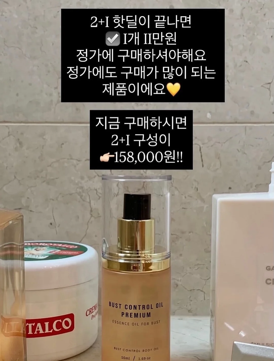 투웨이 슬릿탑 리넨버전 6